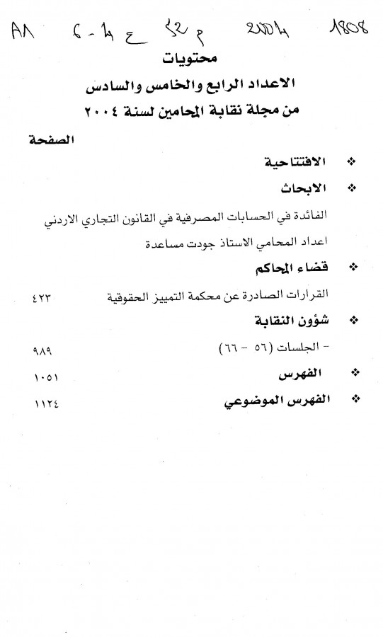 Thumb-1