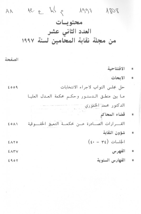 Thumb-1