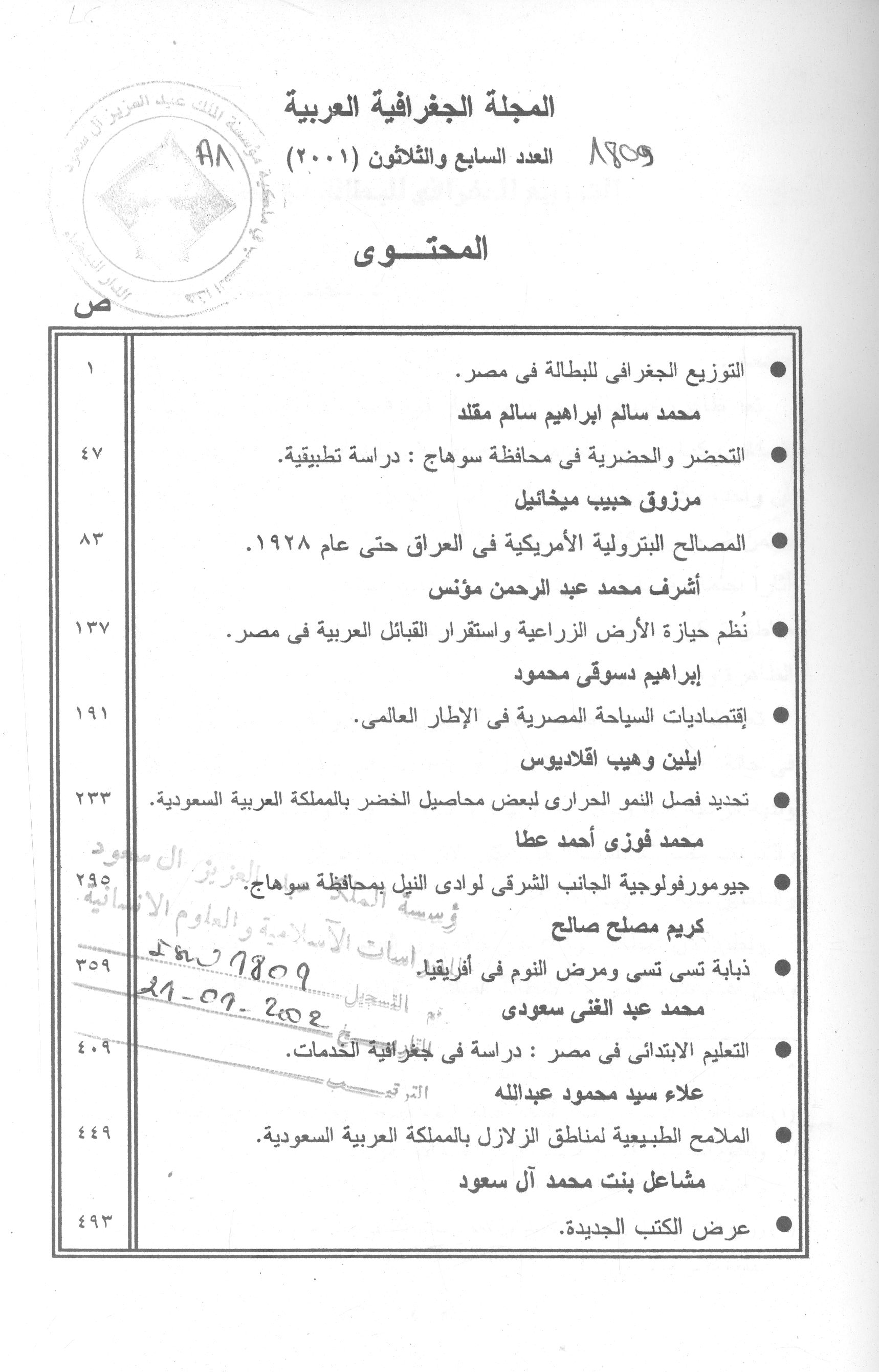 Thumb-1
