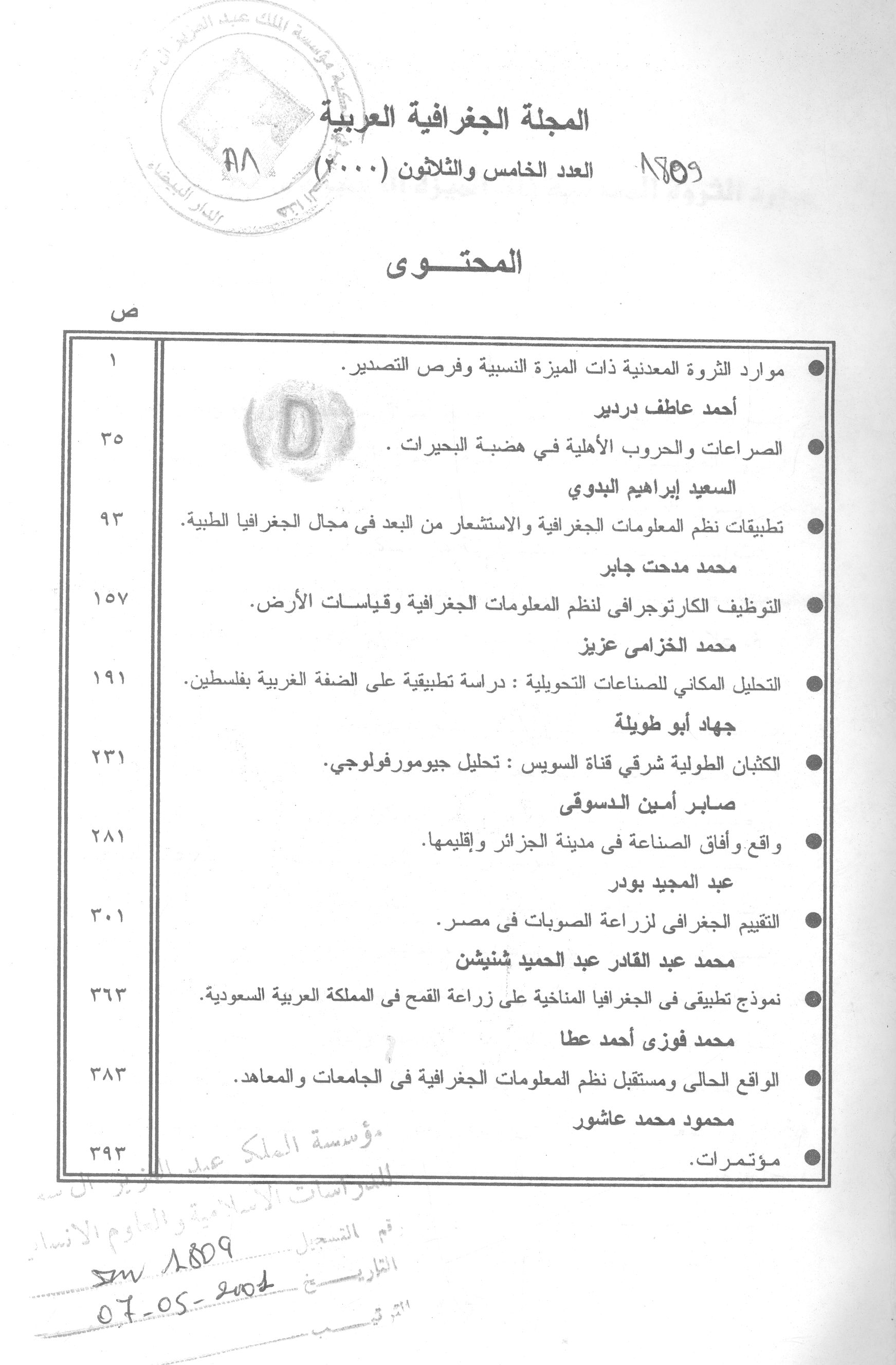 Thumb-1