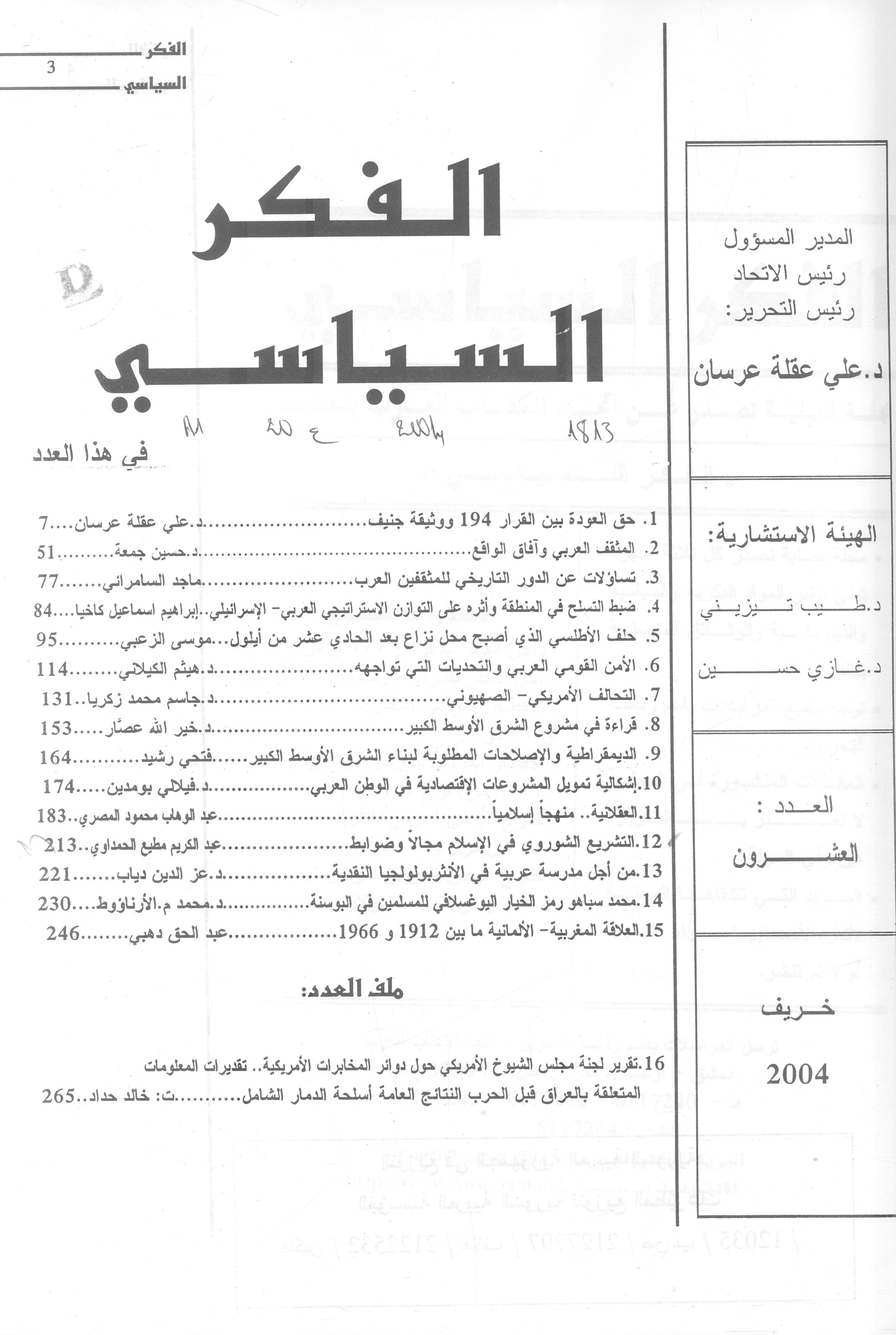 Thumb-1