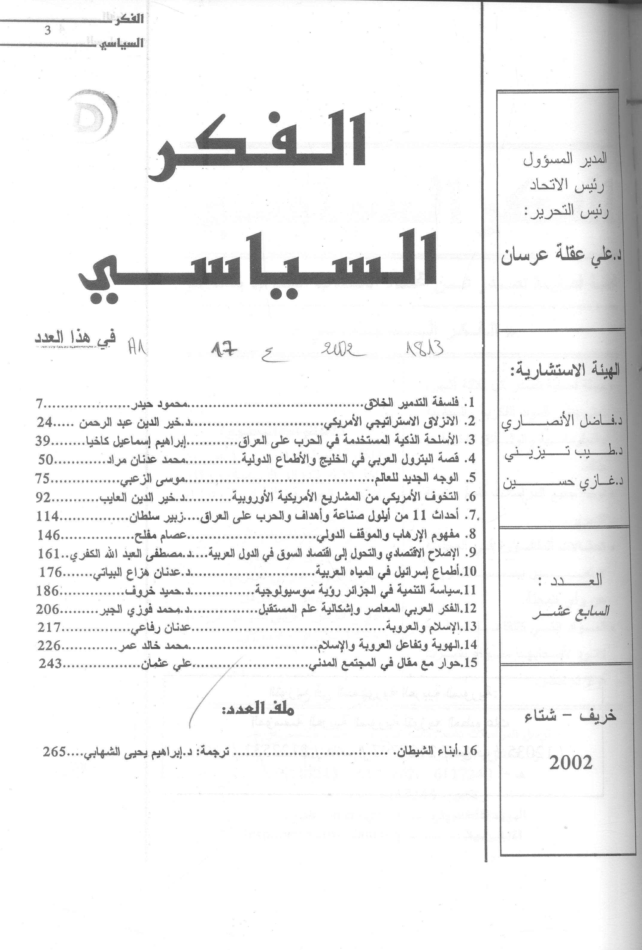 Thumb-1