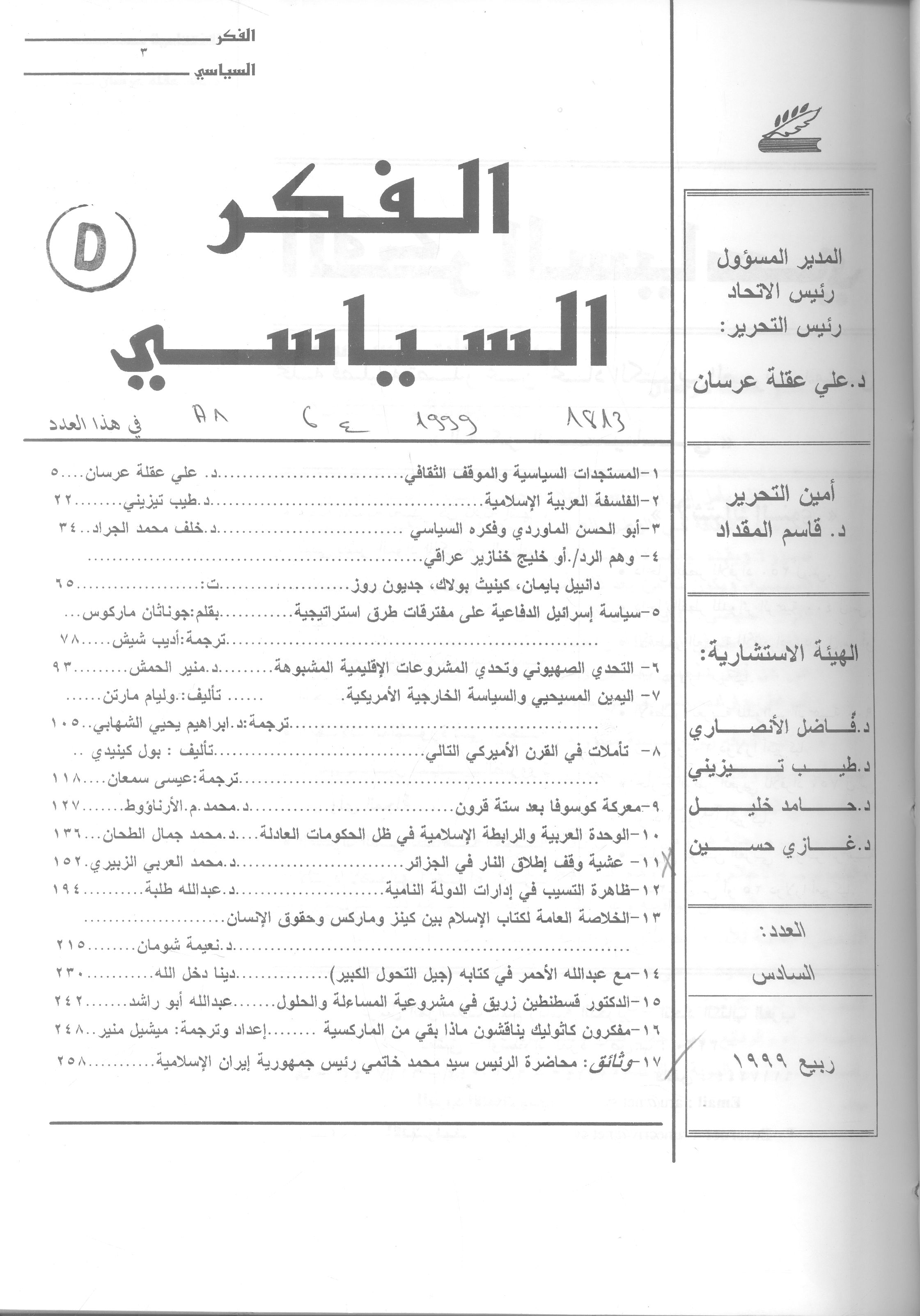 Thumb-1