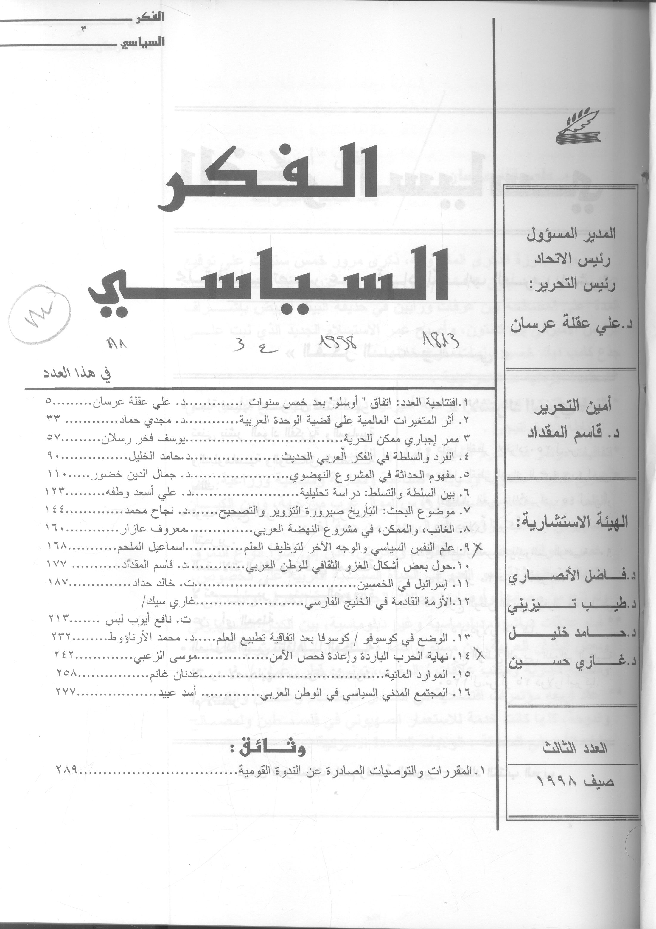 Thumb-1