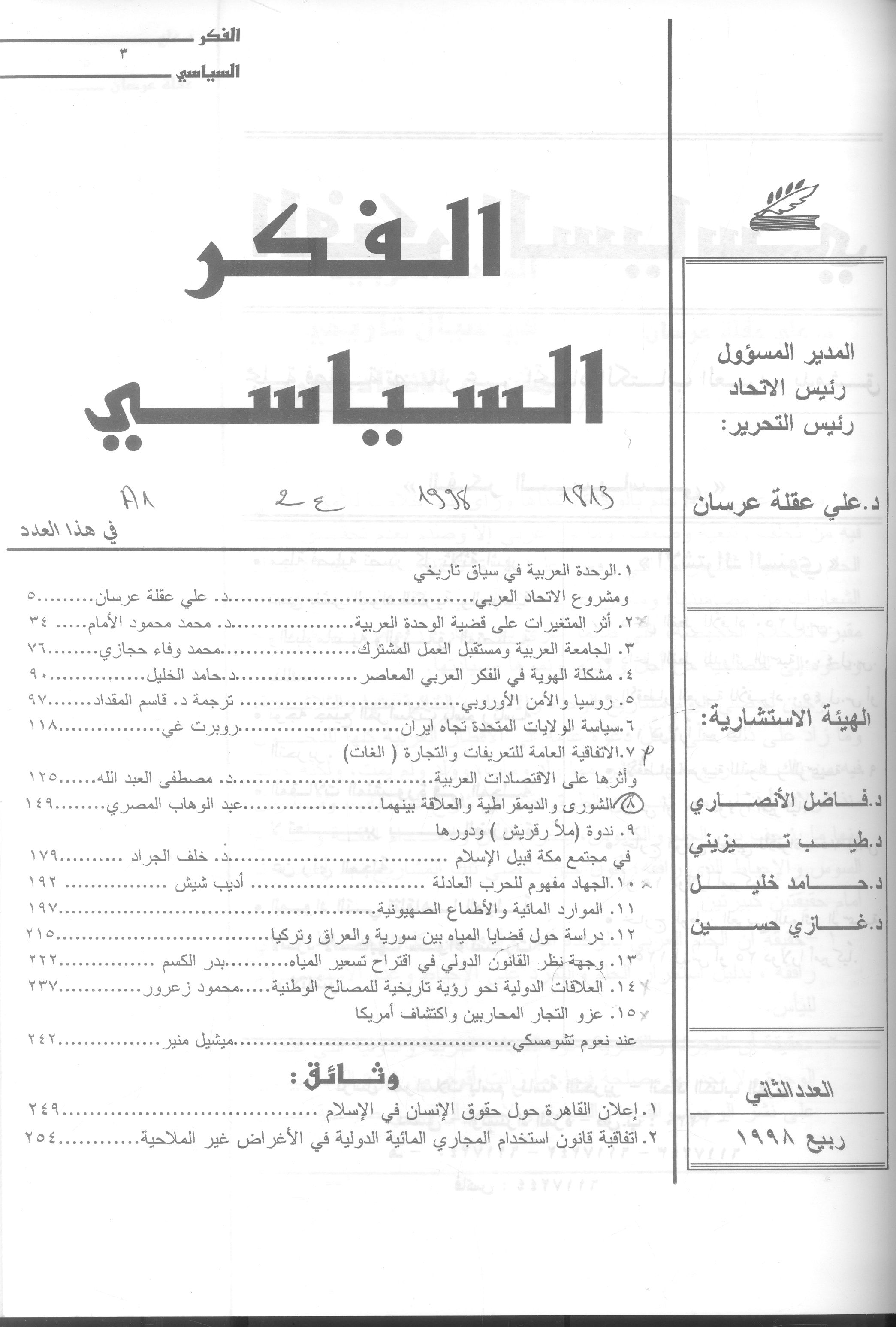 Thumb-1