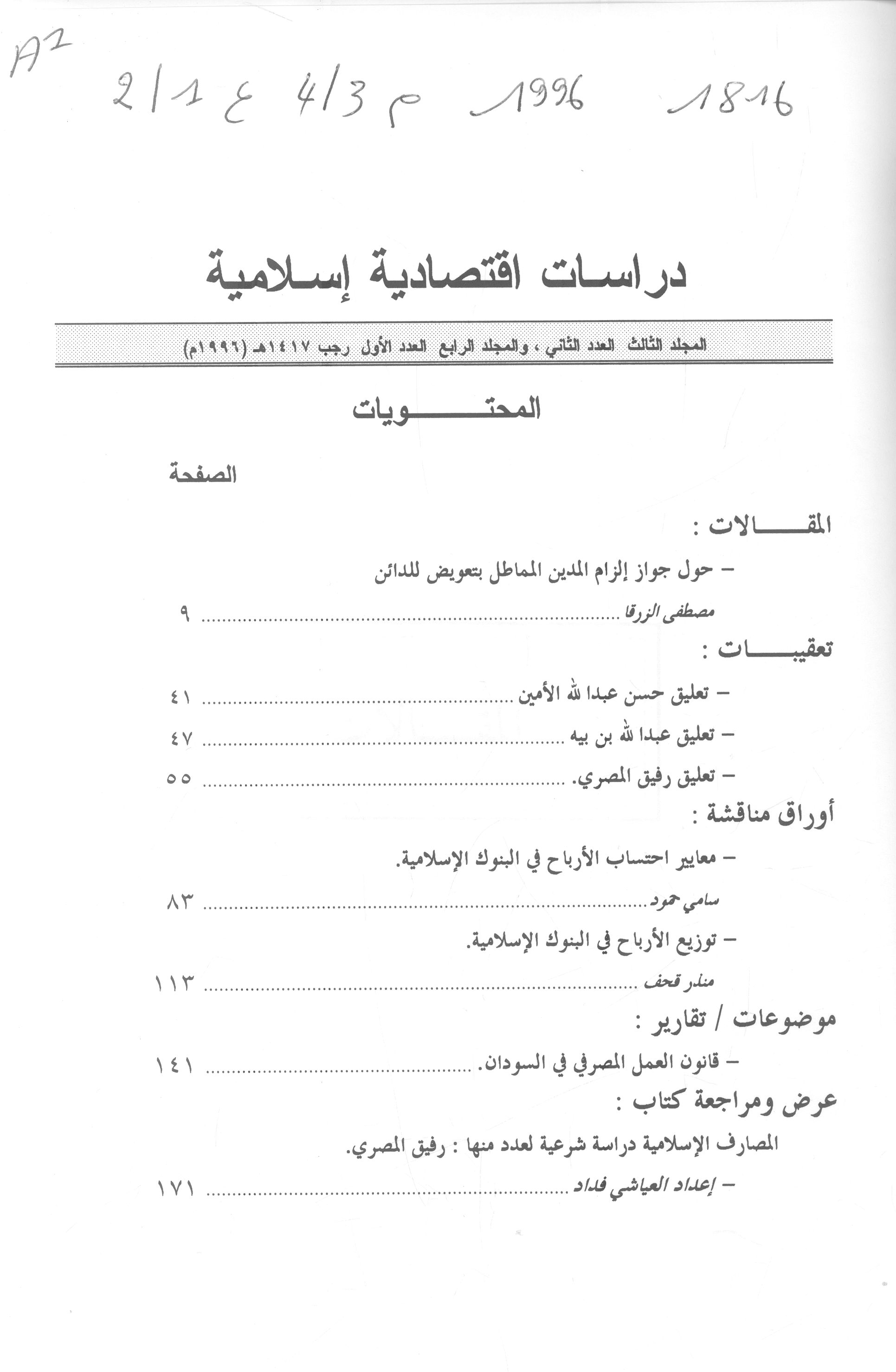 Thumb-1