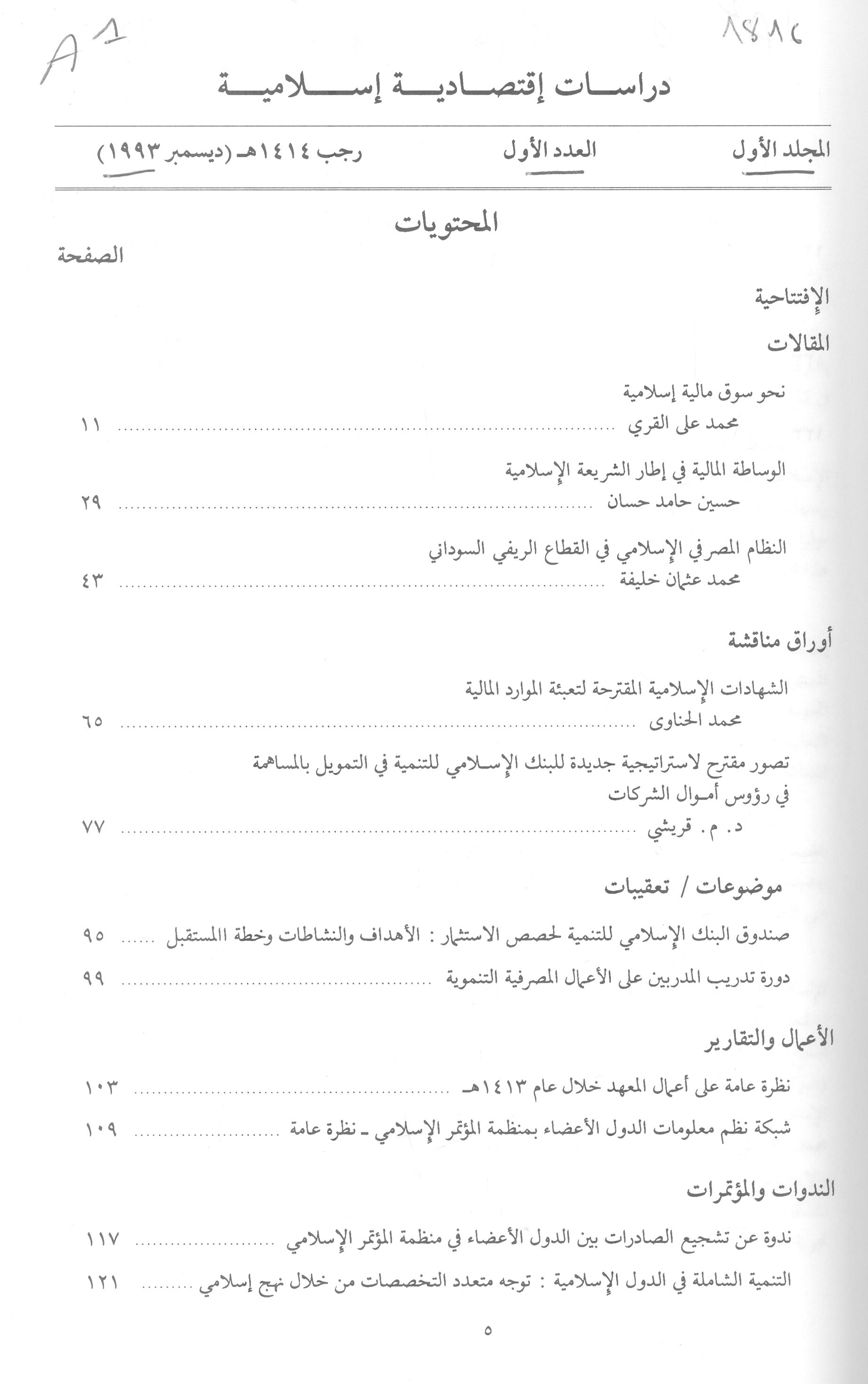 Thumb-1