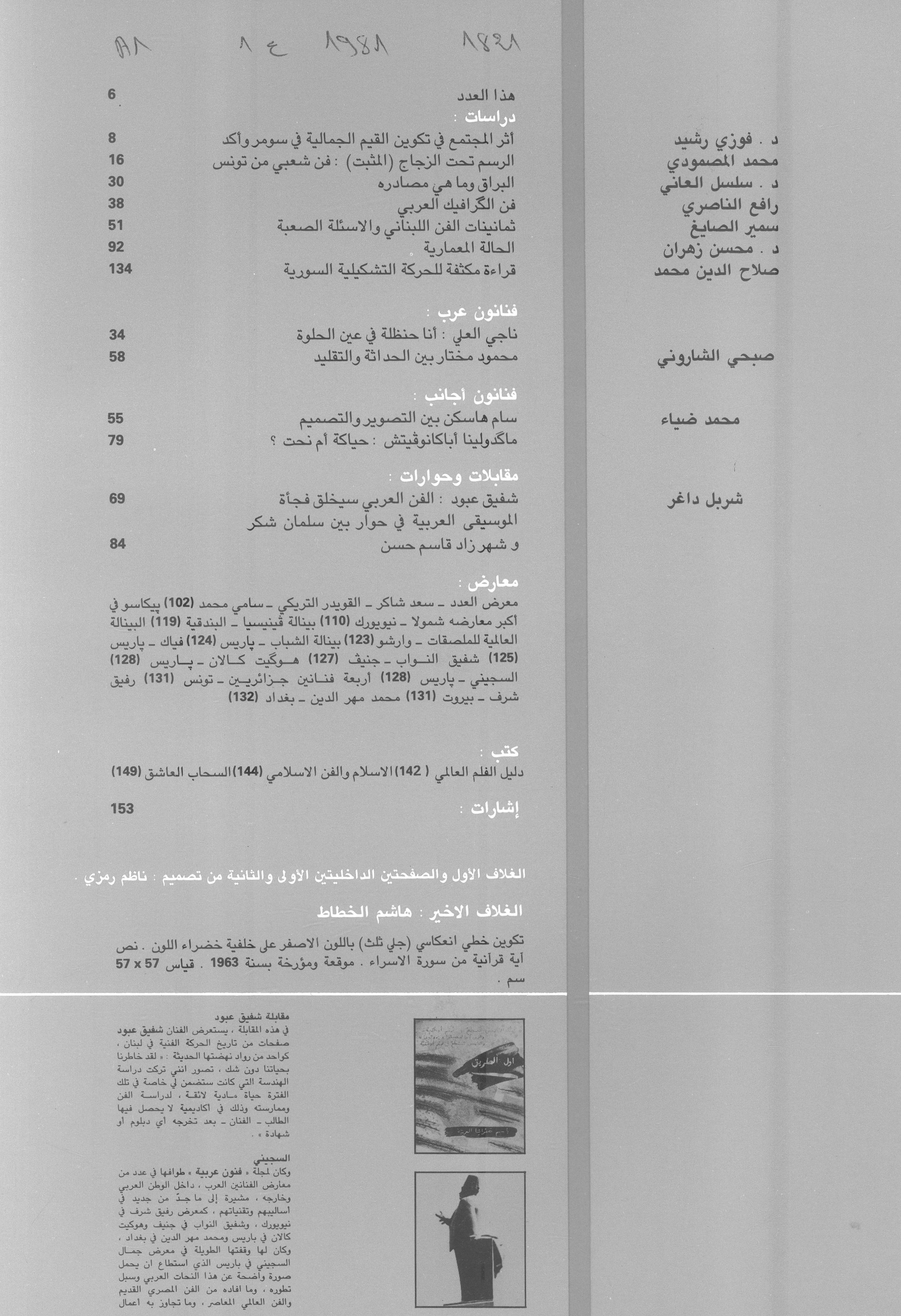 Thumb-1