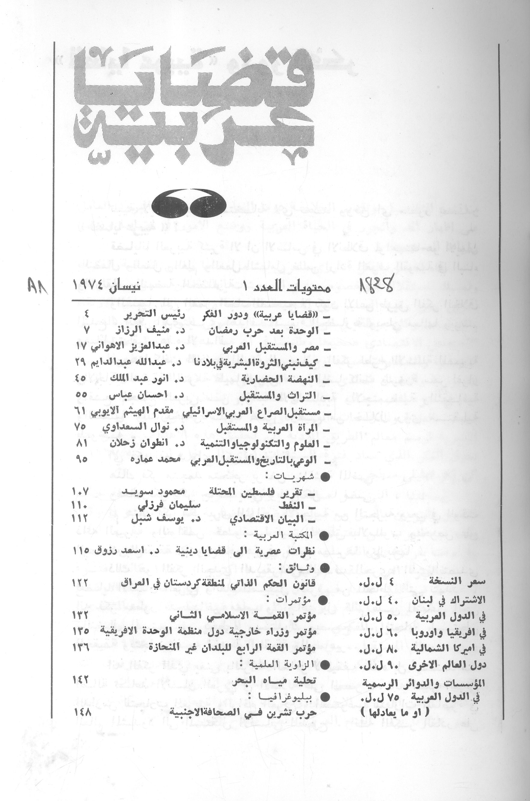 Thumb-1
