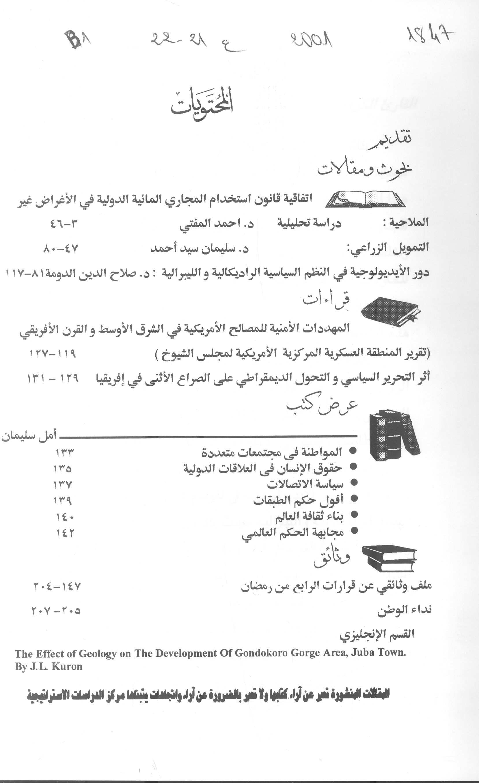 Thumb-1