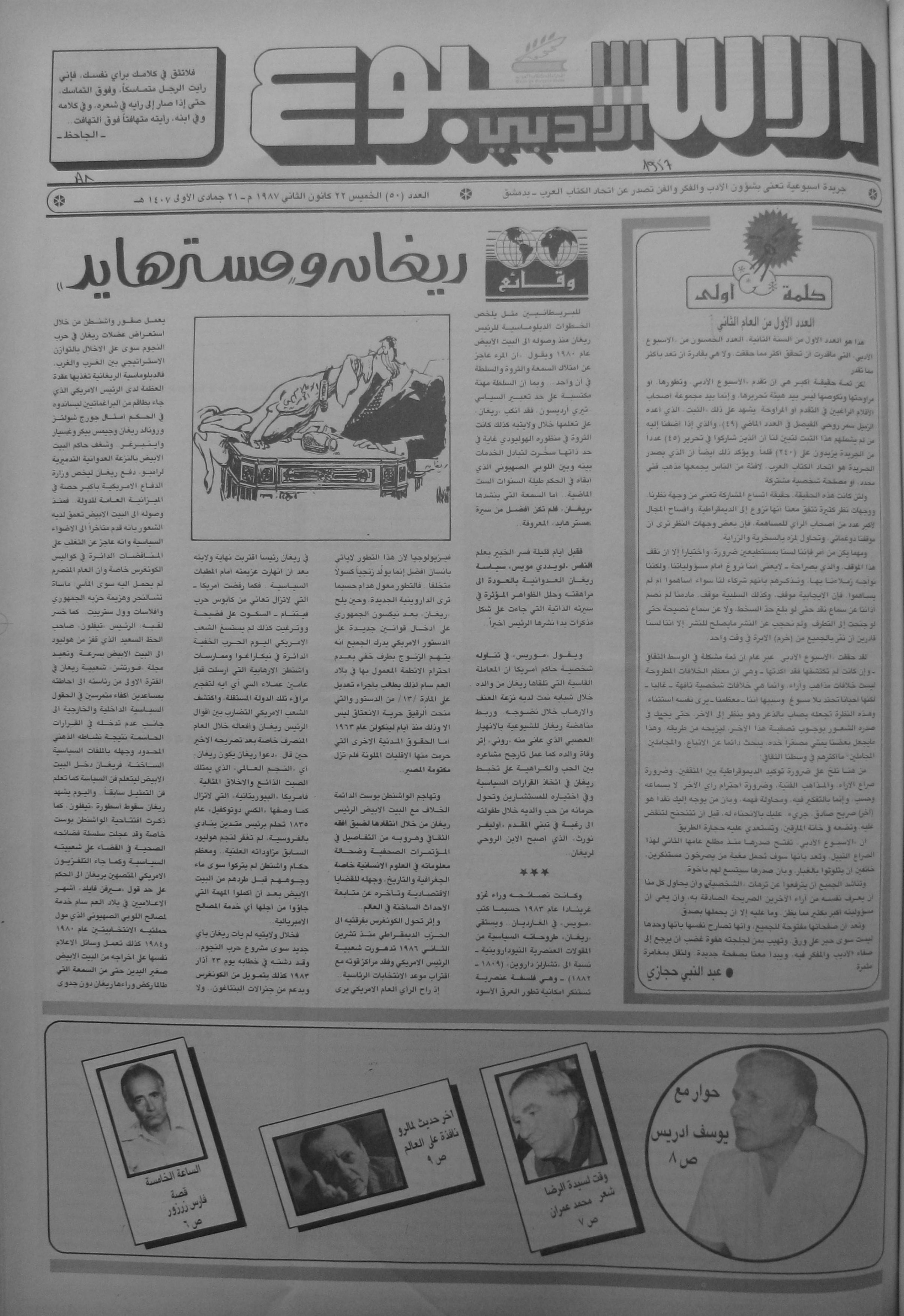 Thumb-1