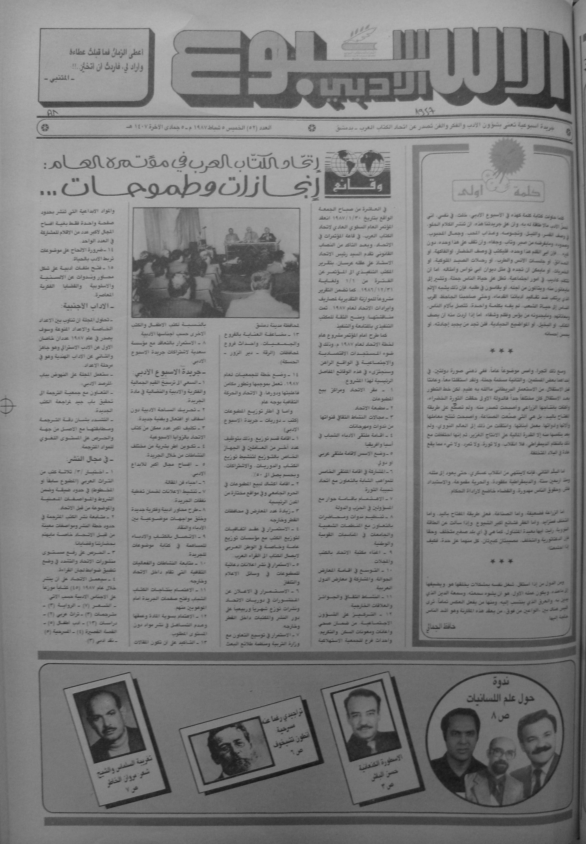 Thumb-1