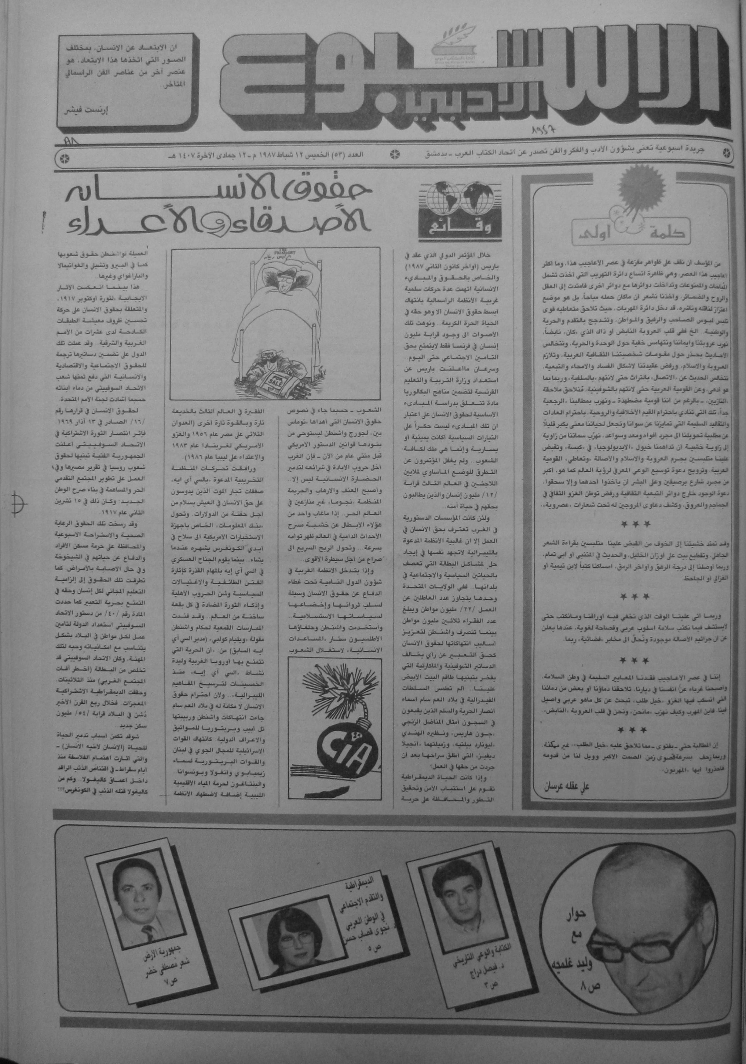 Thumb-1