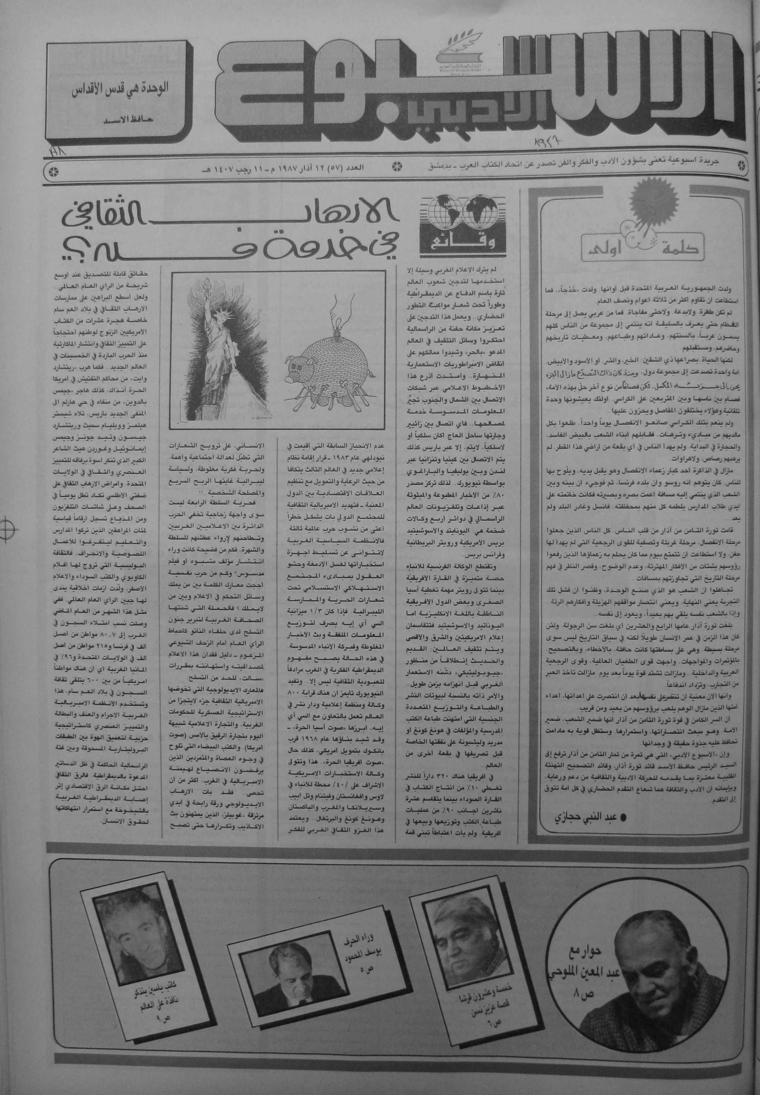 Thumb-1
