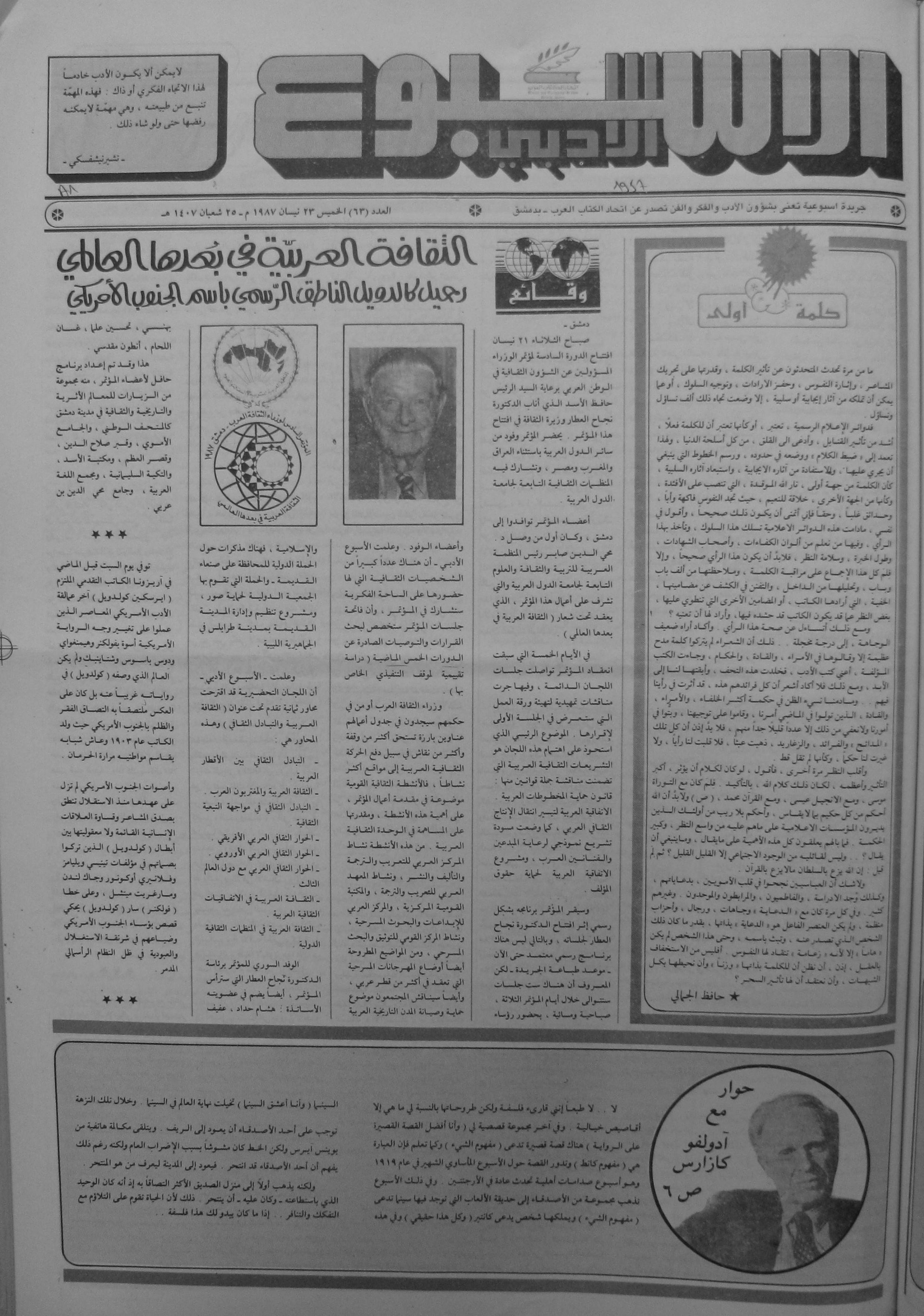 Thumb-1
