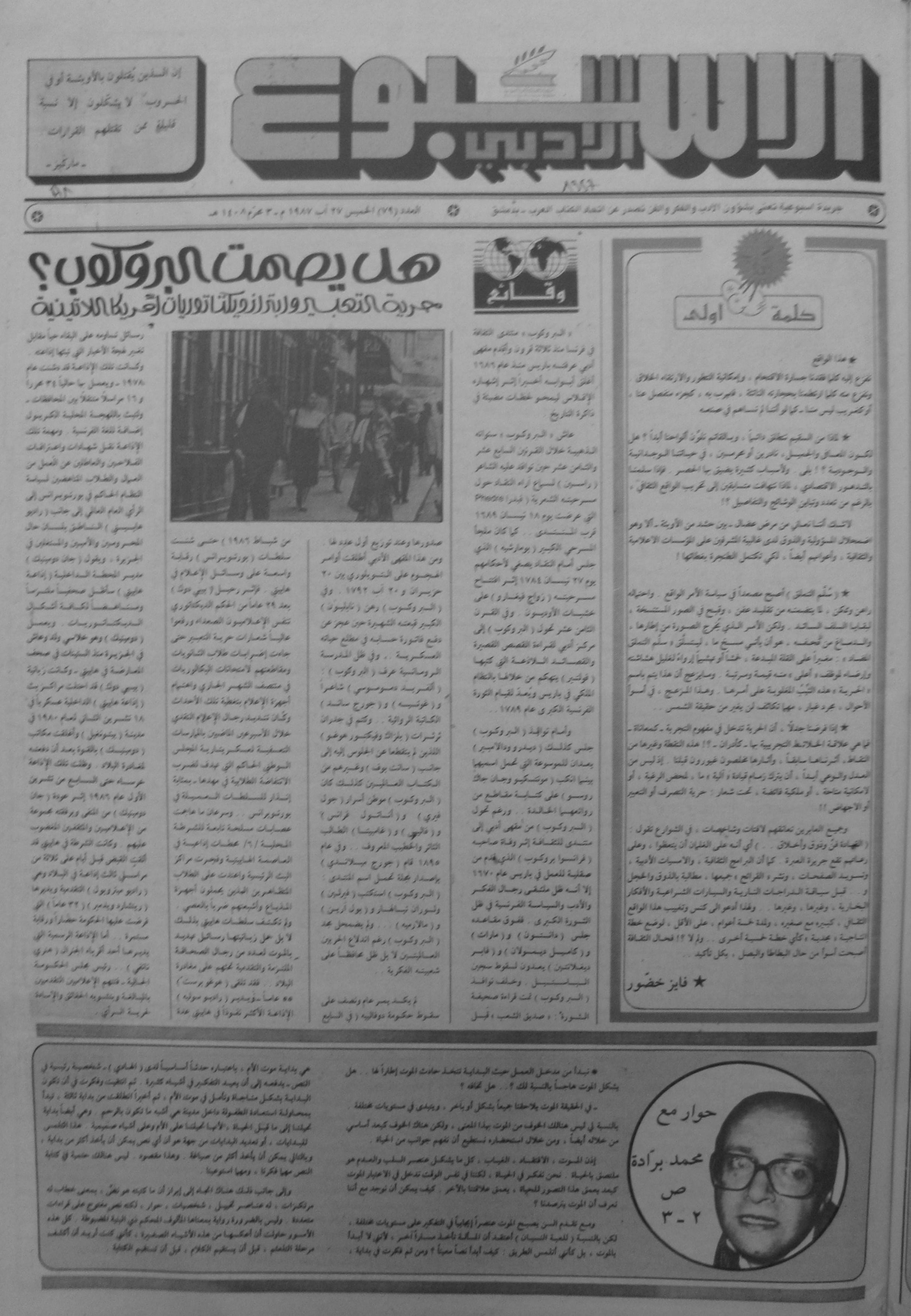 Thumb-1
