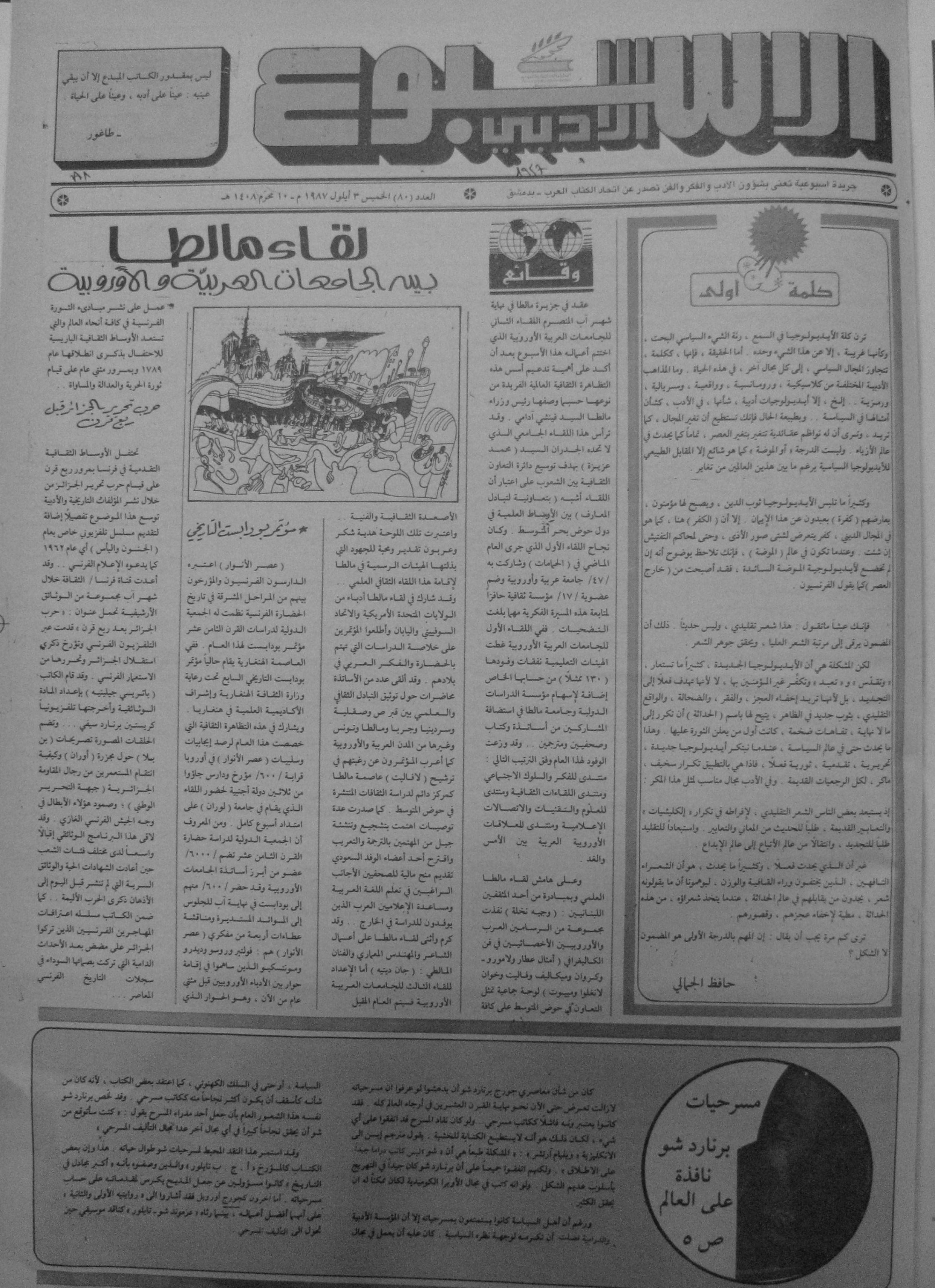 Thumb-1