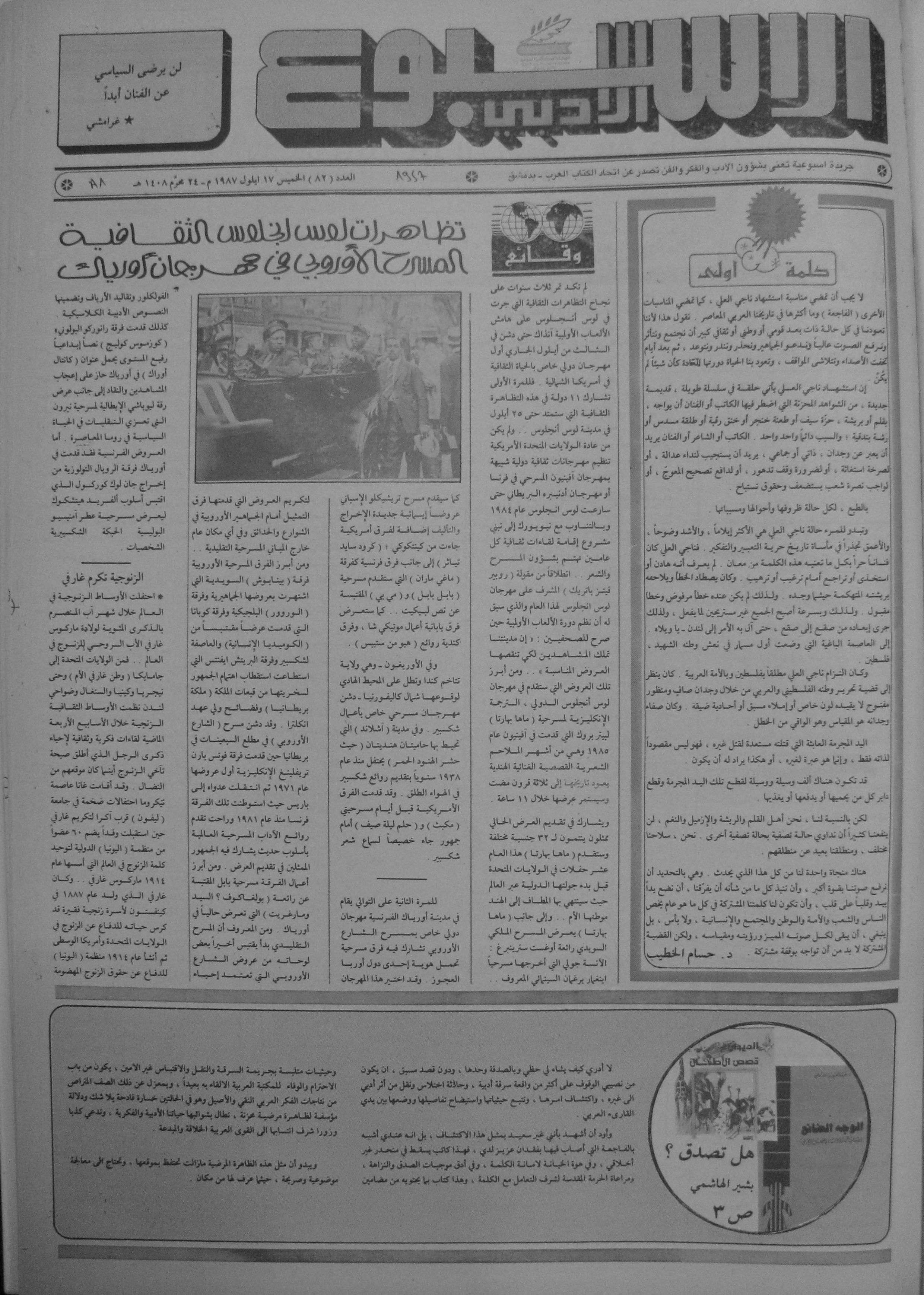 Thumb-1