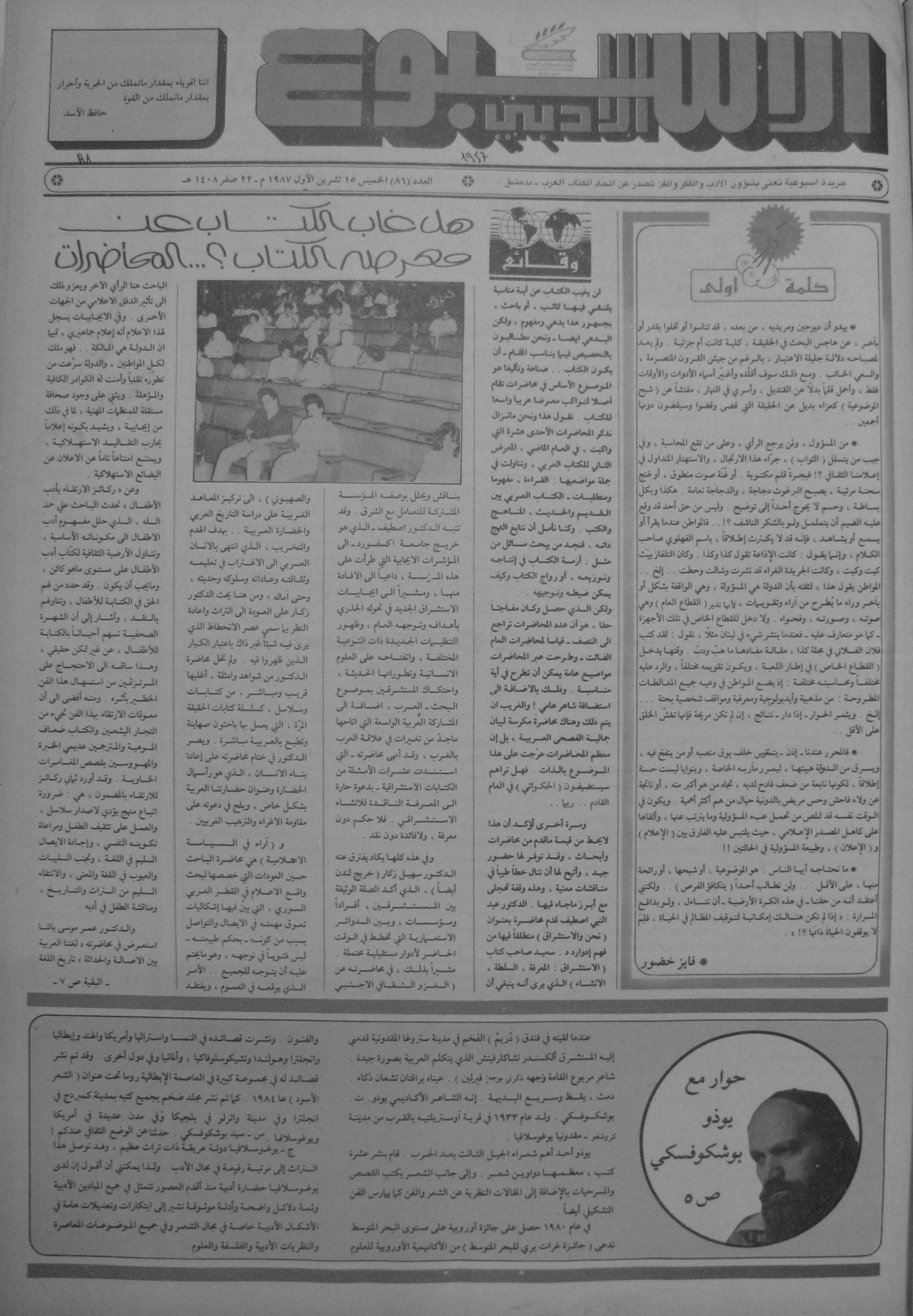Thumb-1
