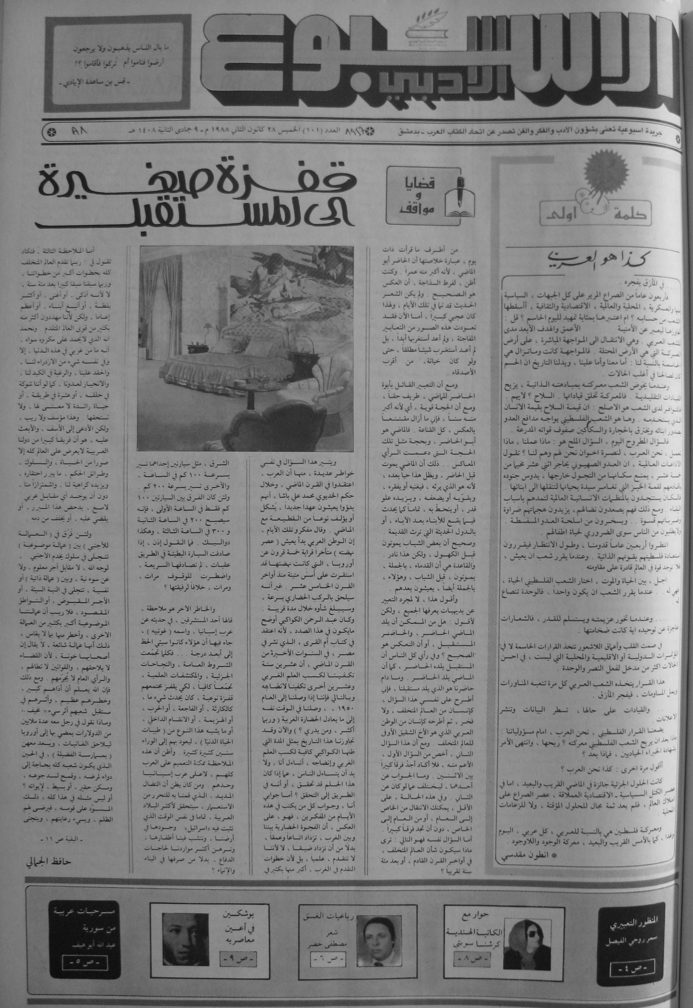 Thumb-1