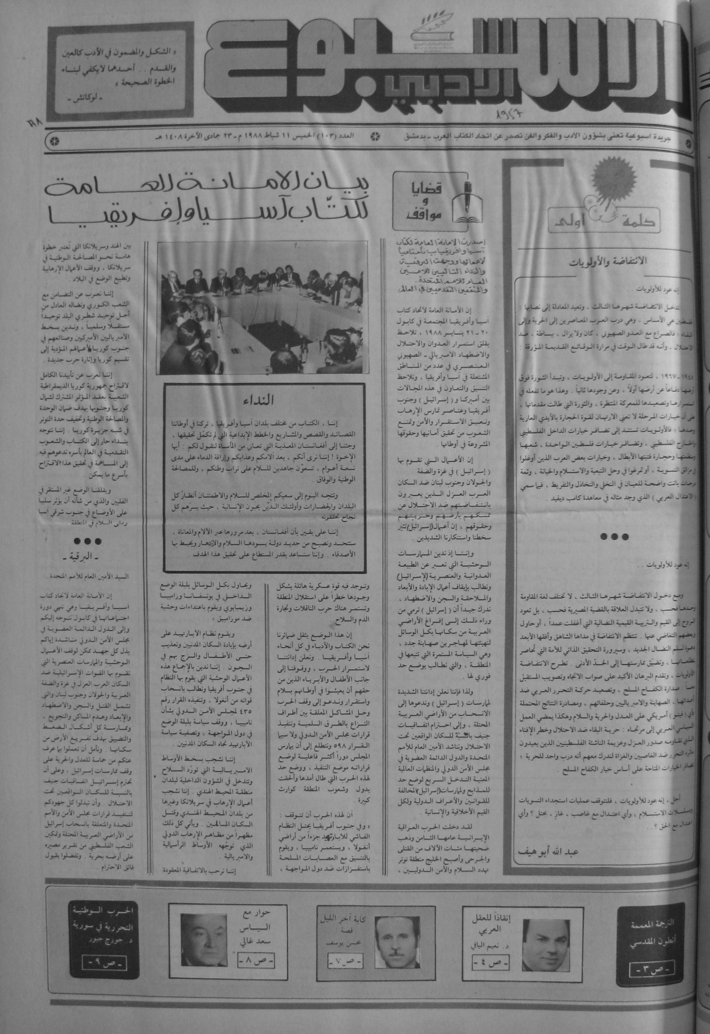 Thumb-1