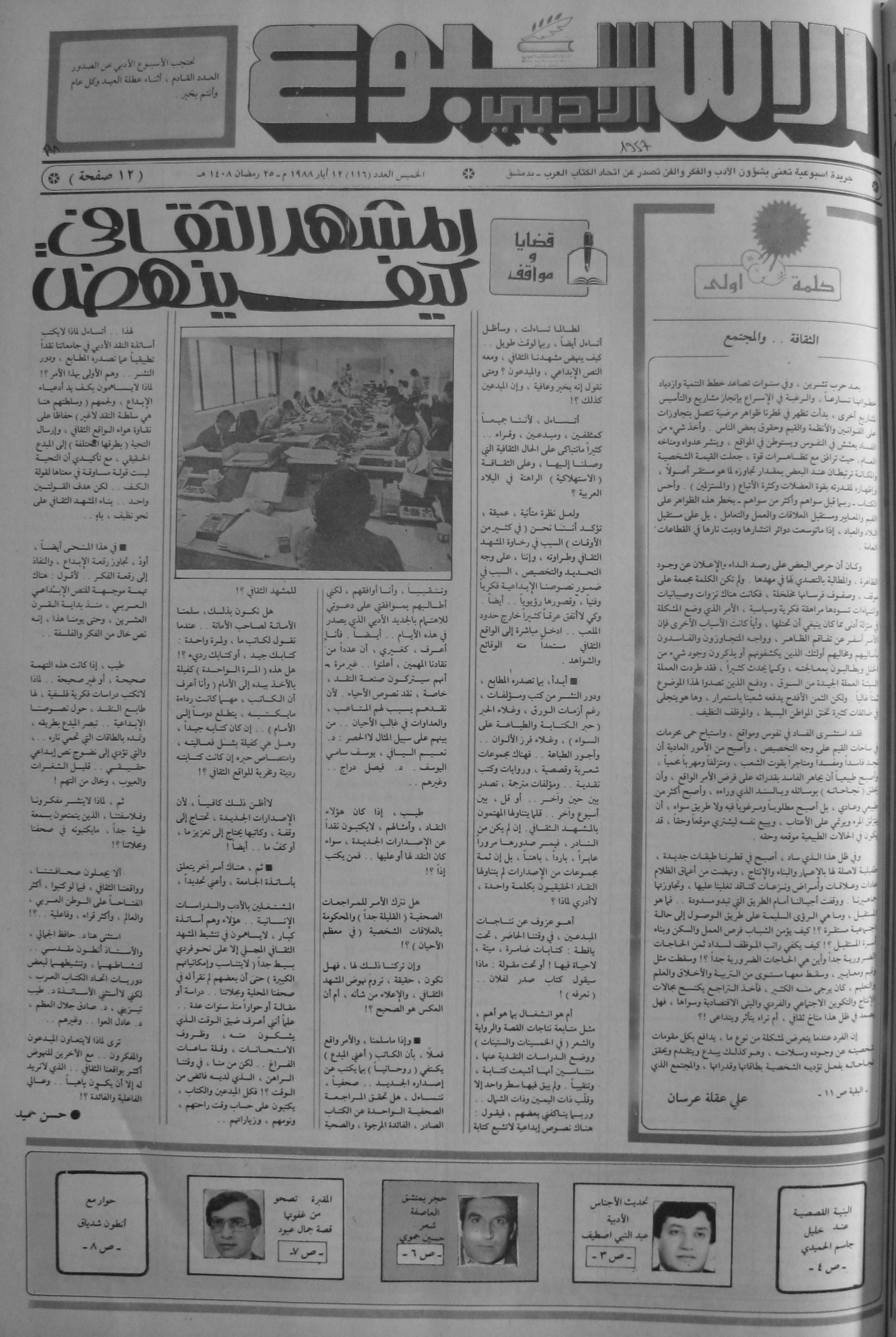 Thumb-1