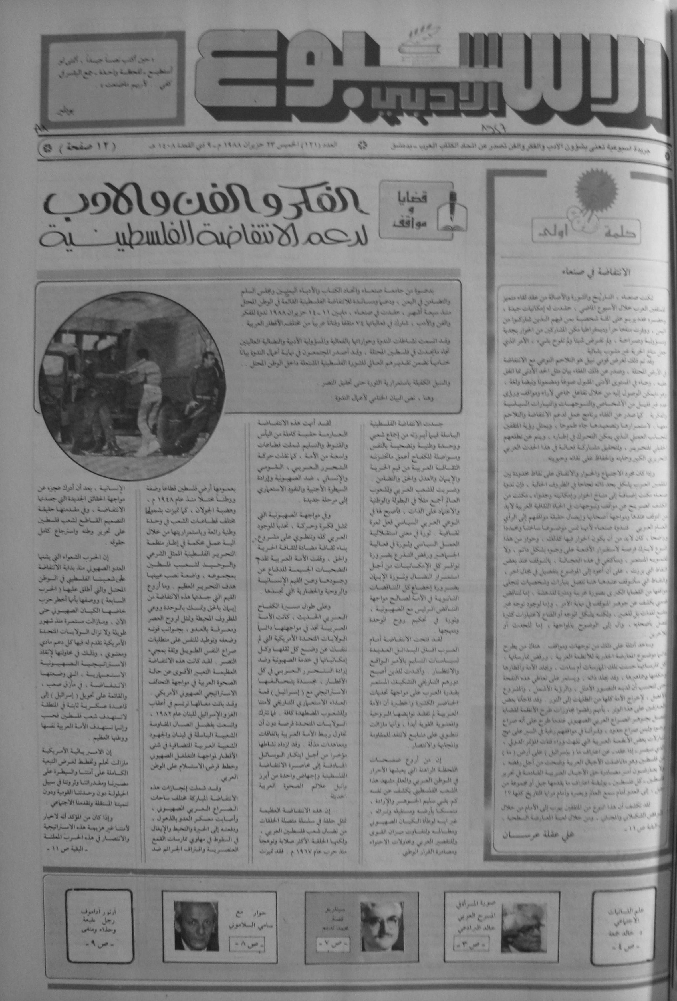 Thumb-1