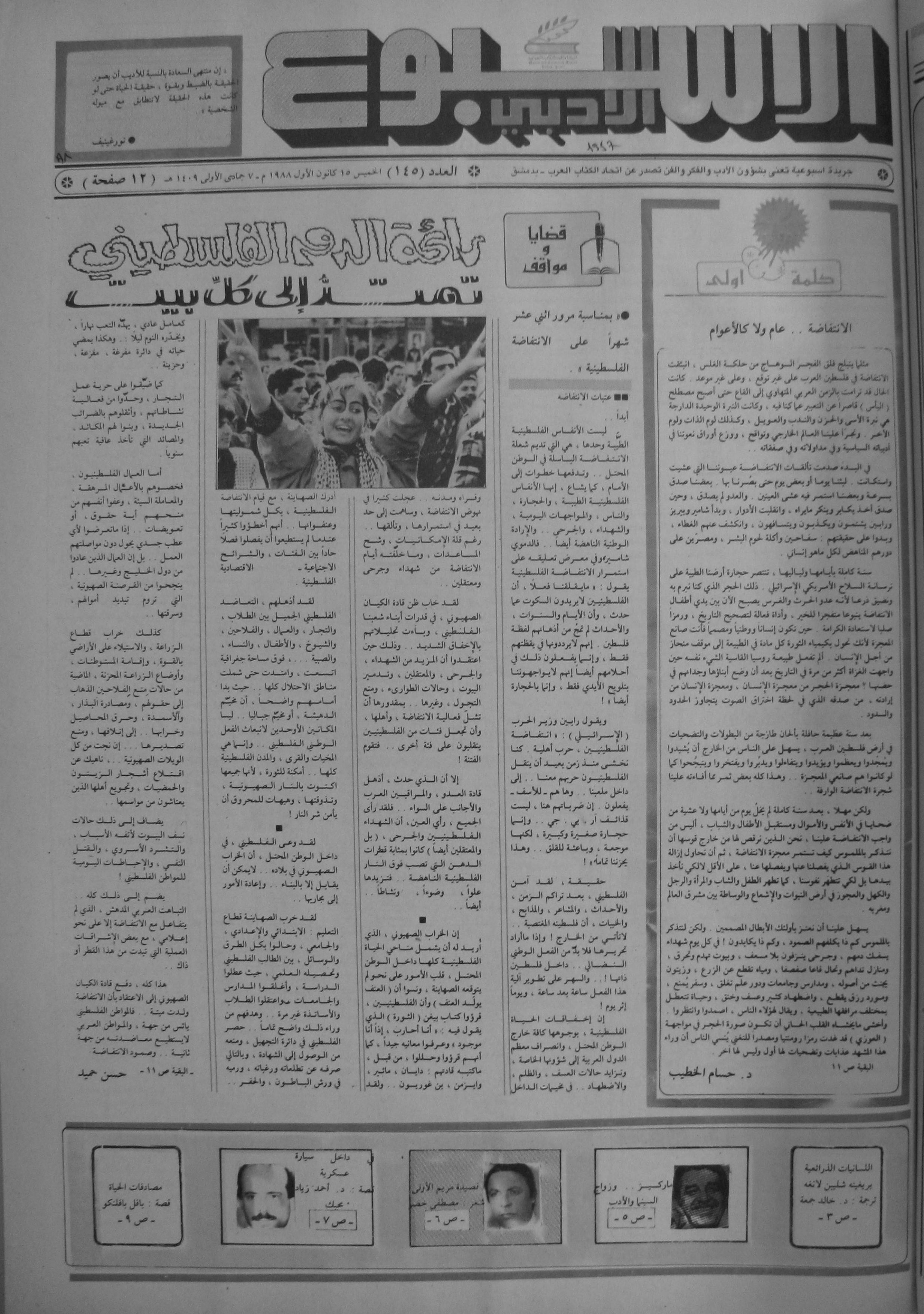 Thumb-1