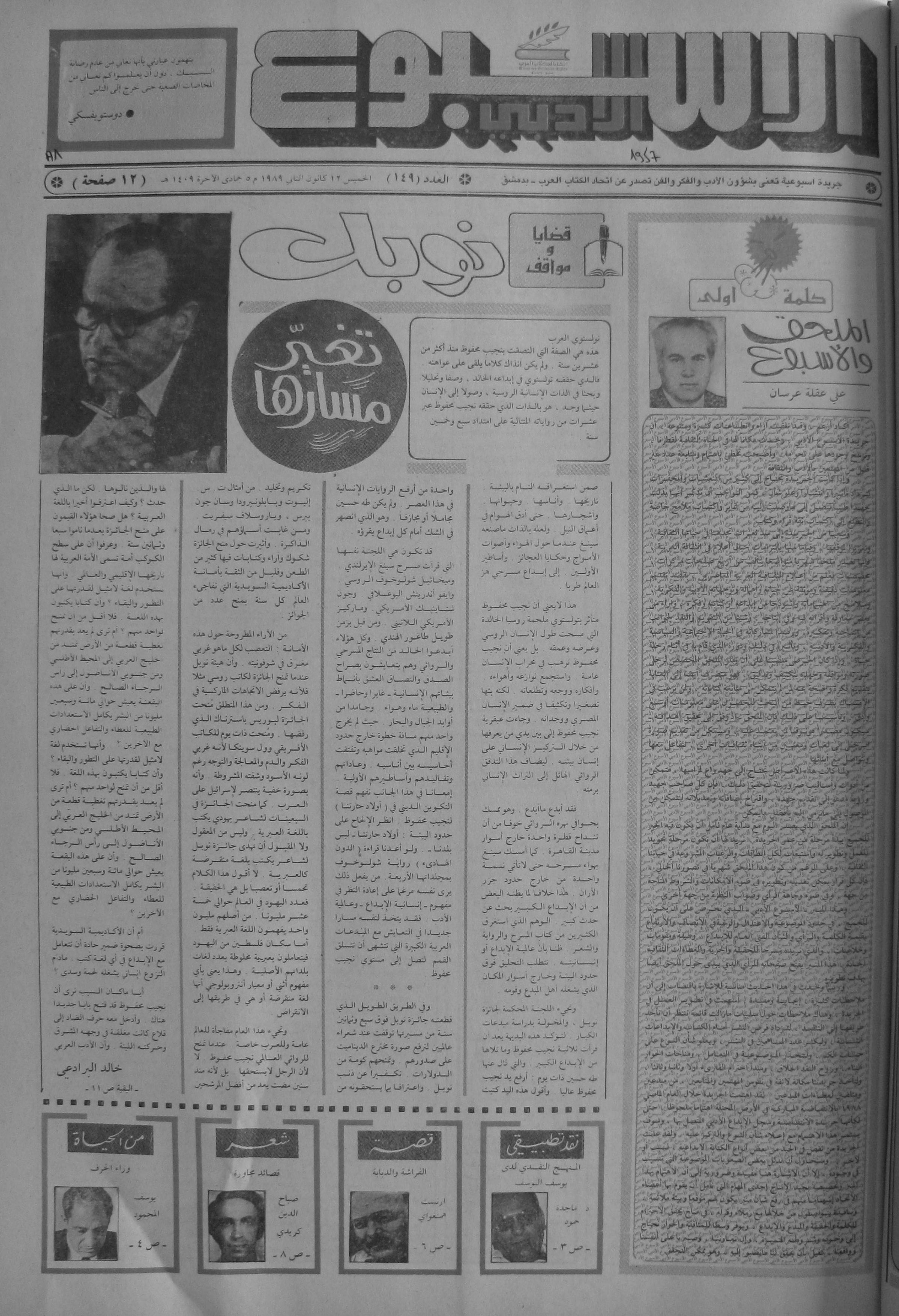 Thumb-1