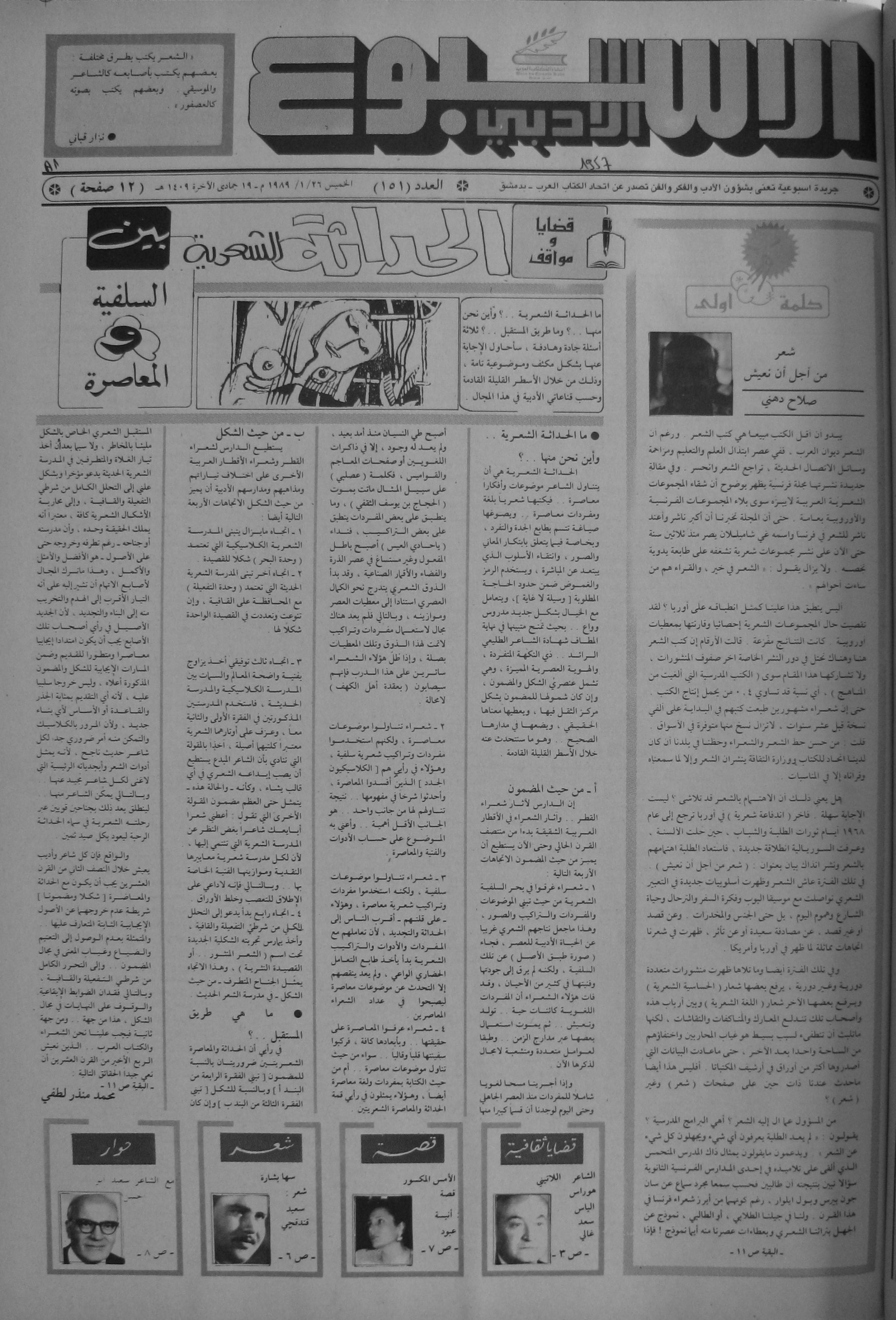 Thumb-1