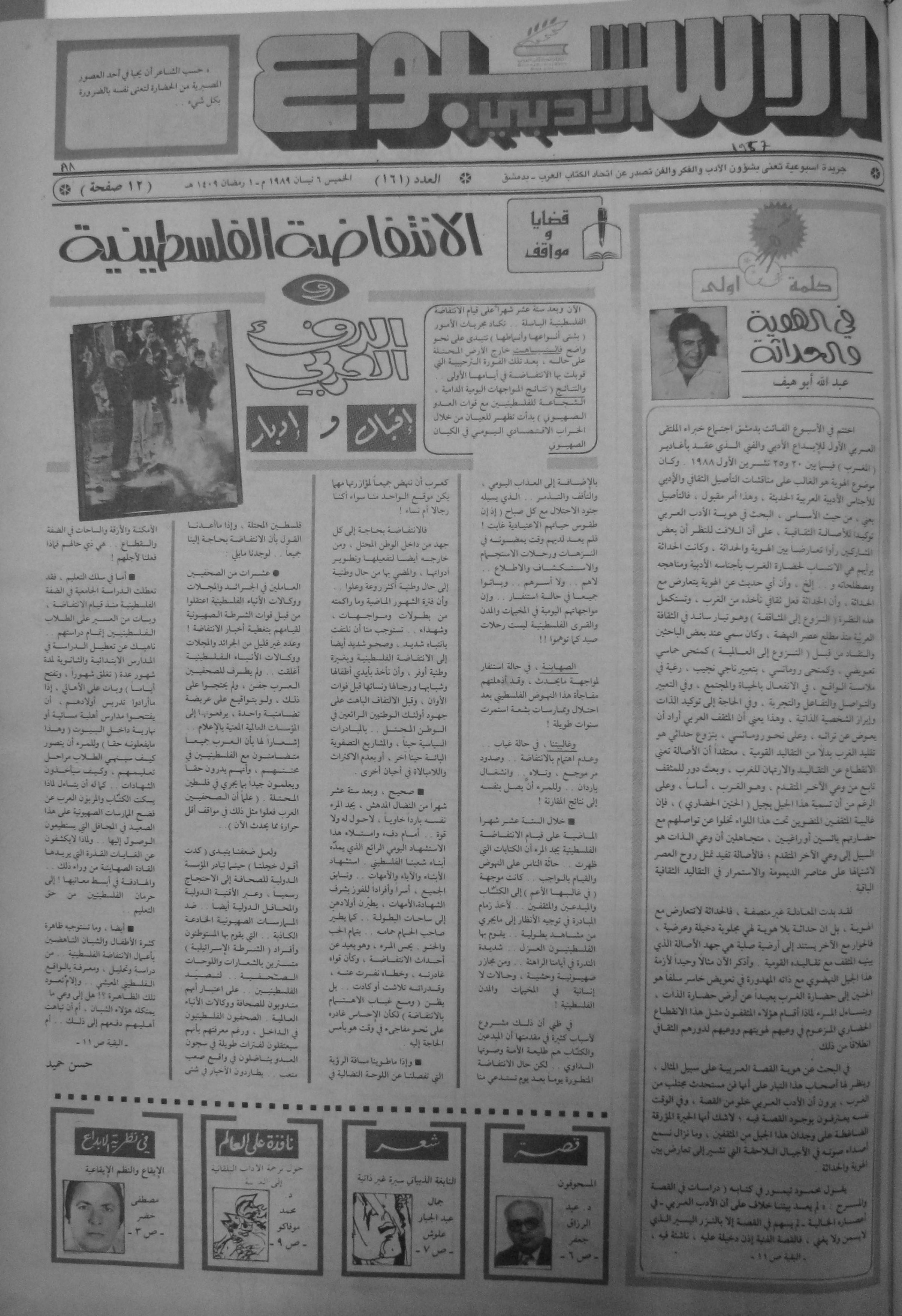 Thumb-1