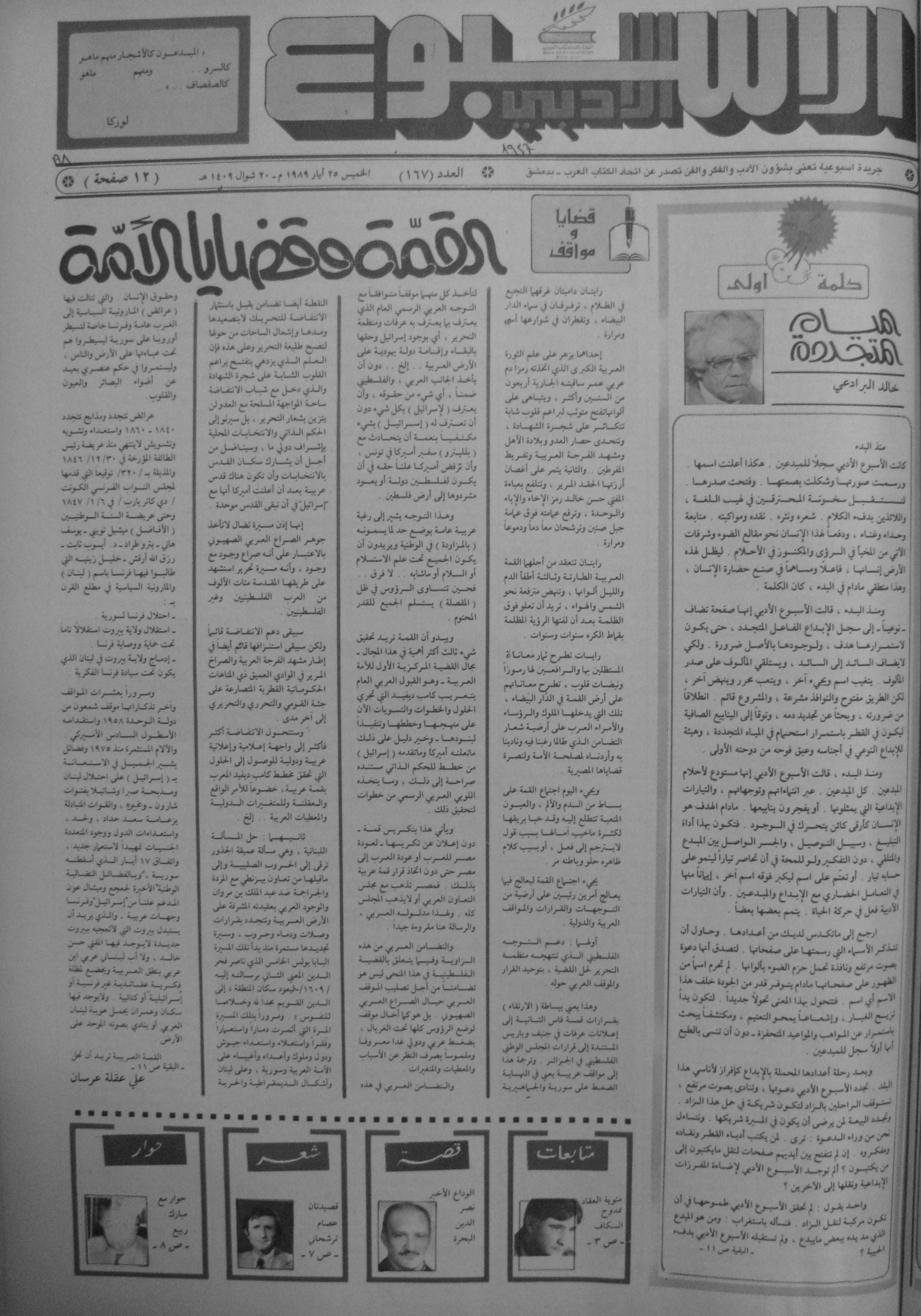 Thumb-1