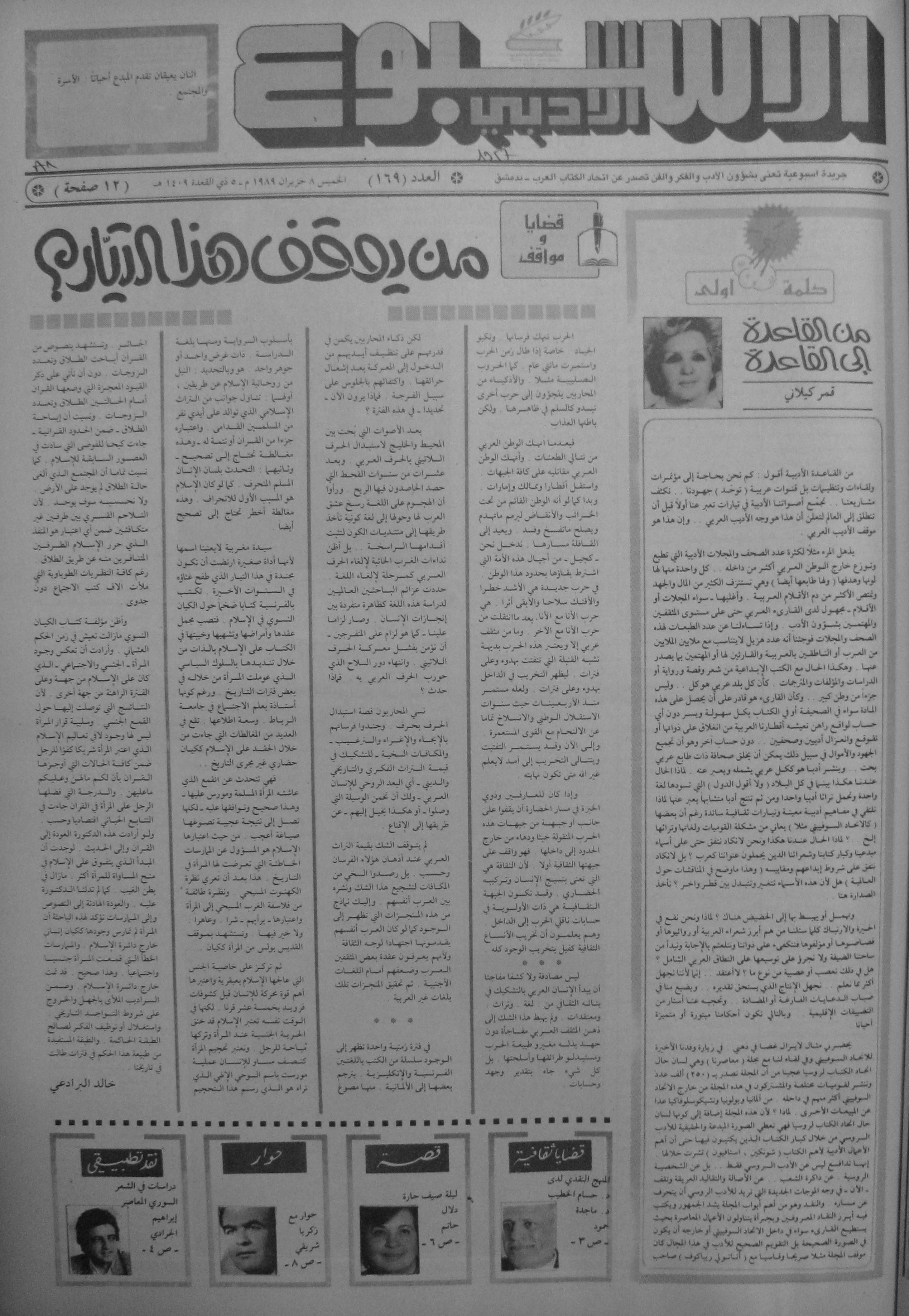 Thumb-1
