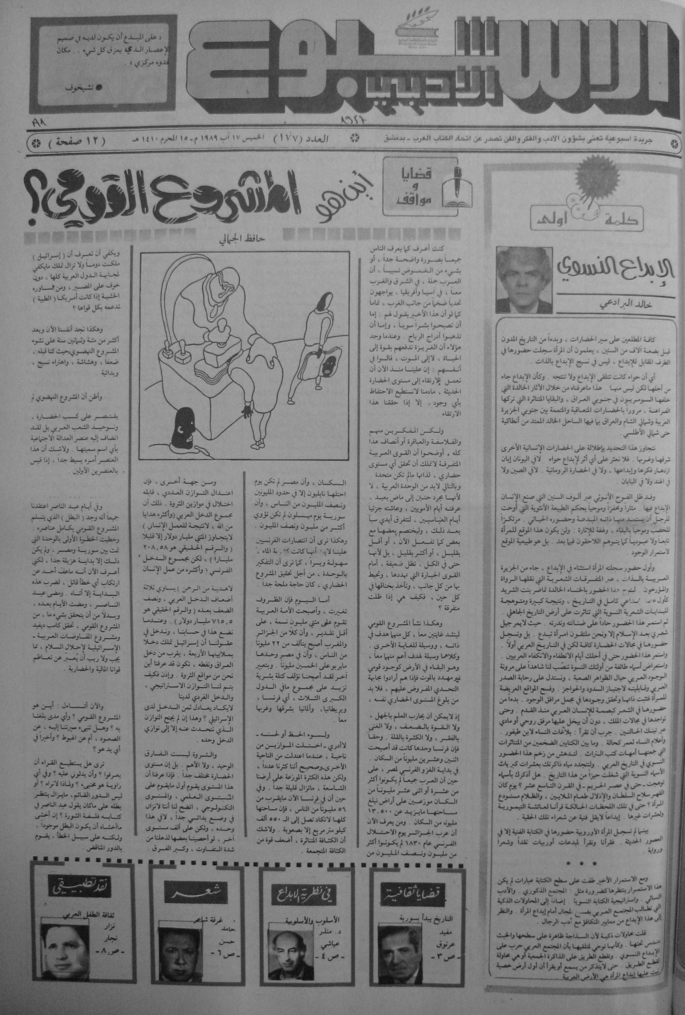 Thumb-1