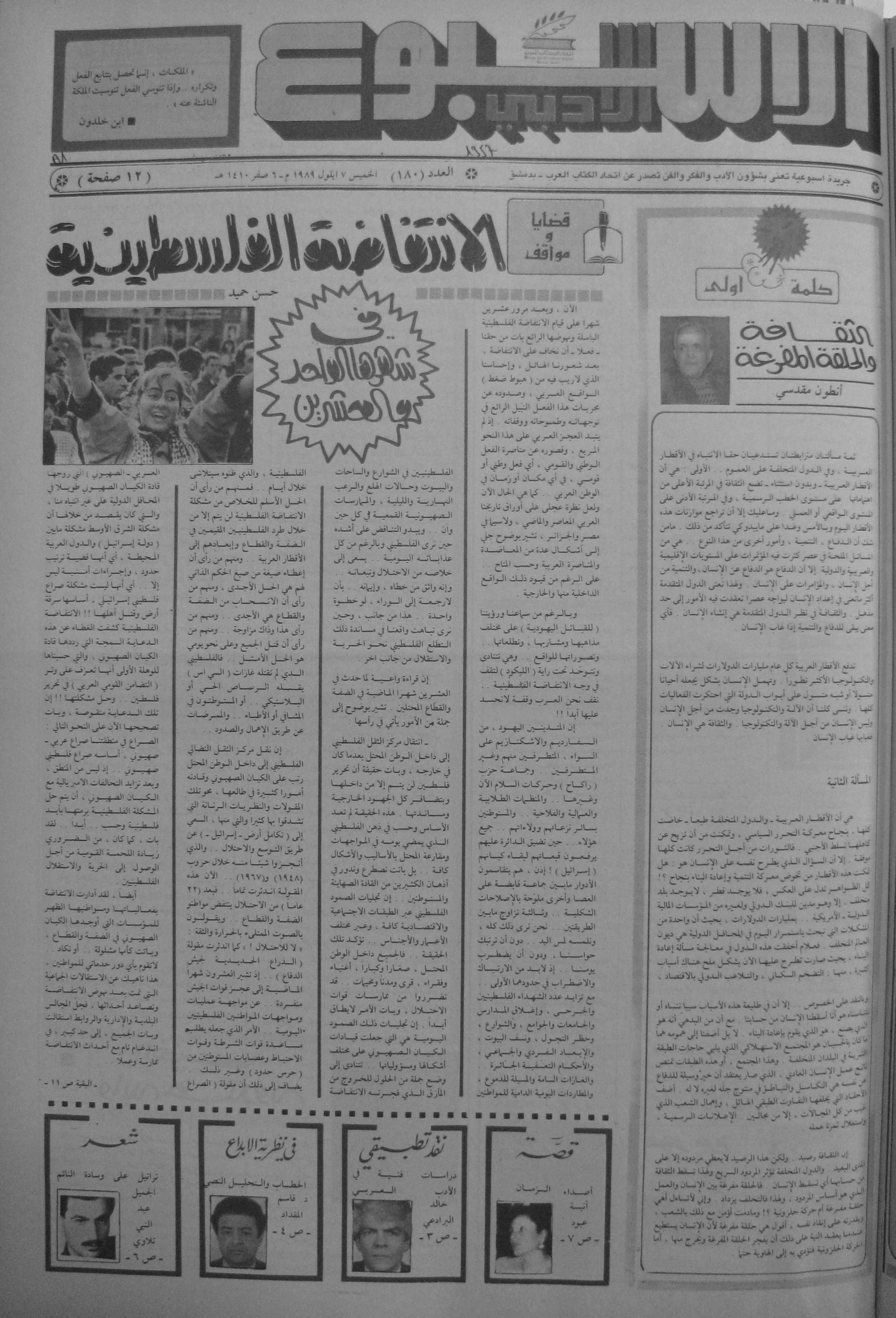 Thumb-1