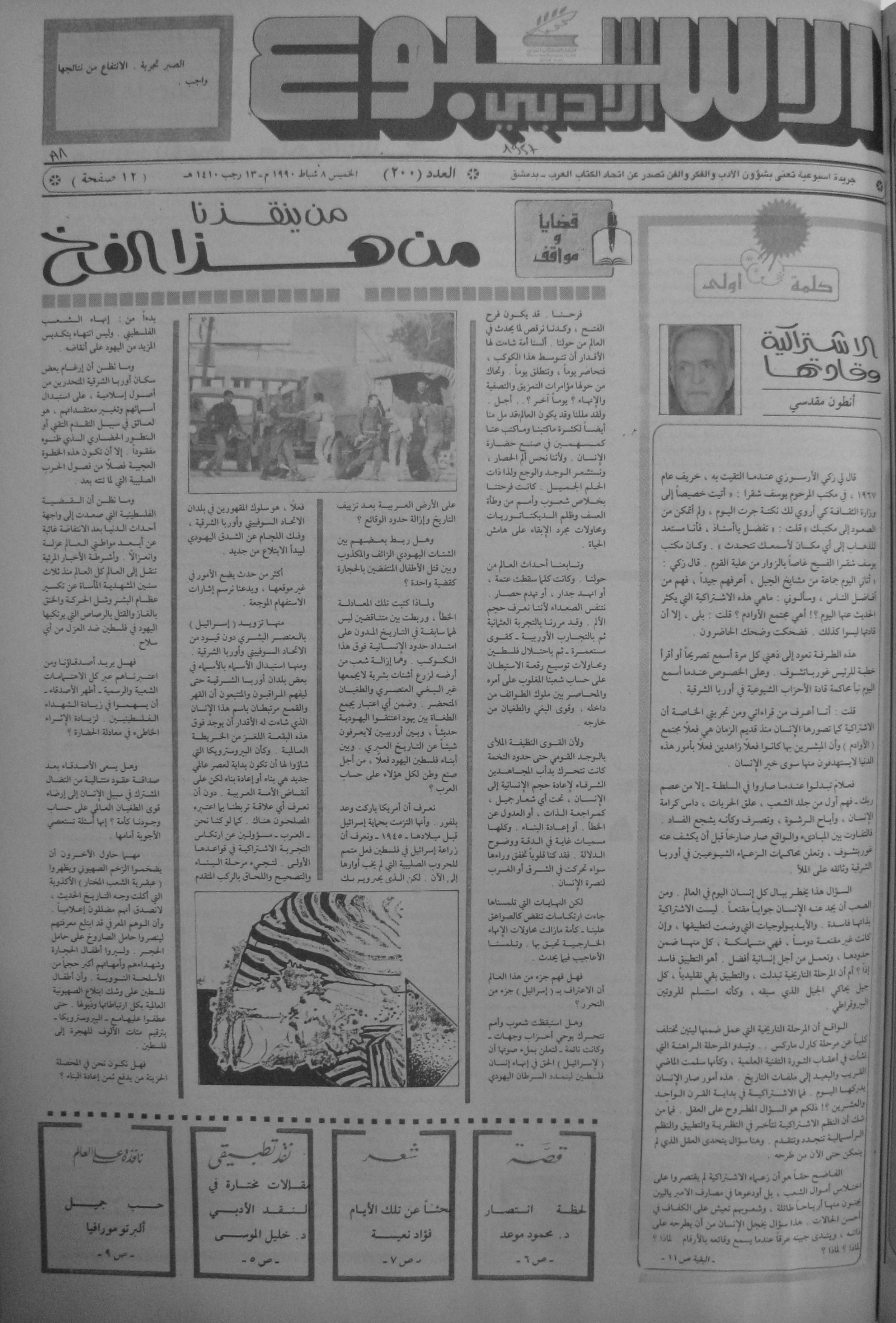 Thumb-1