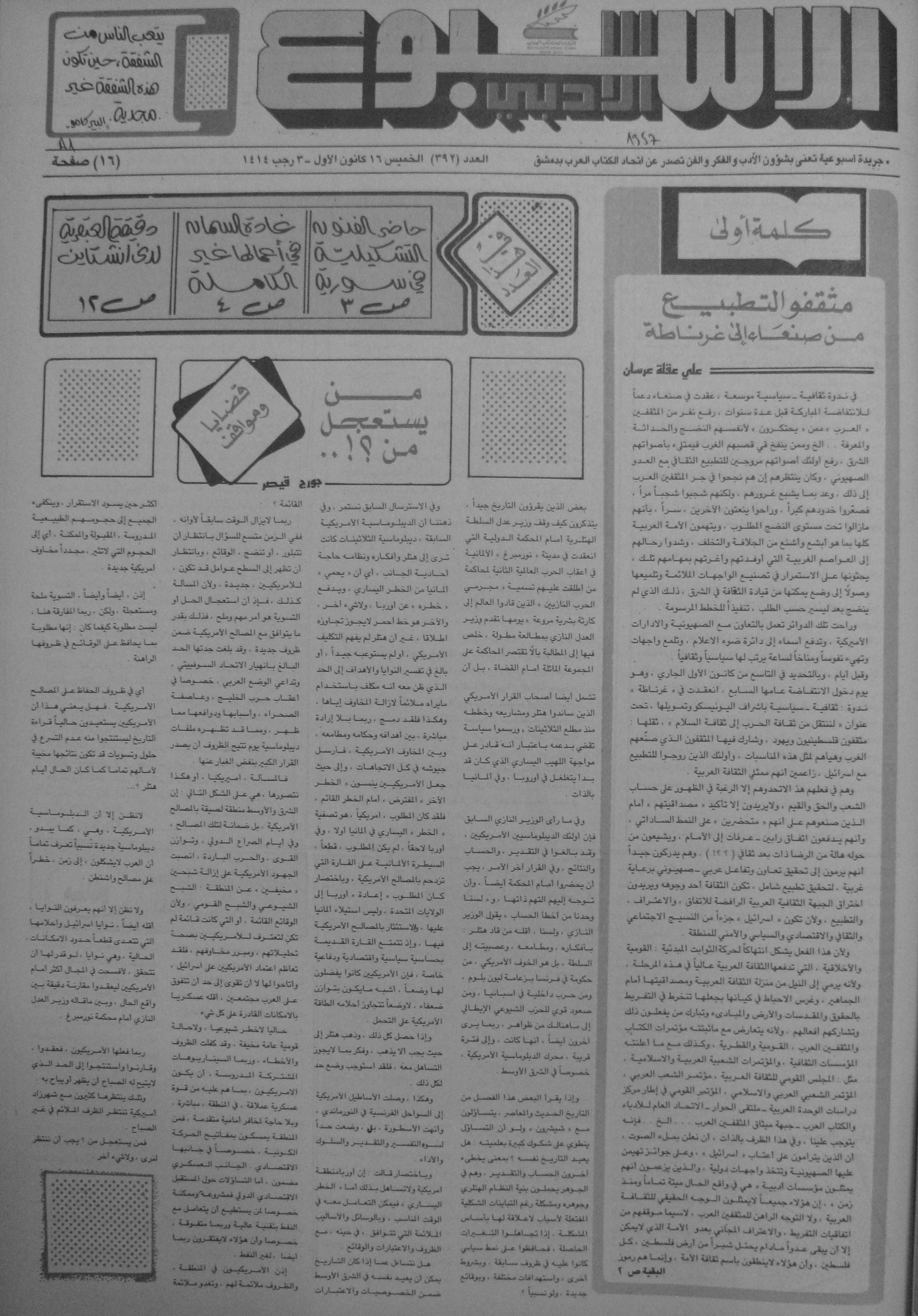 Thumb-1