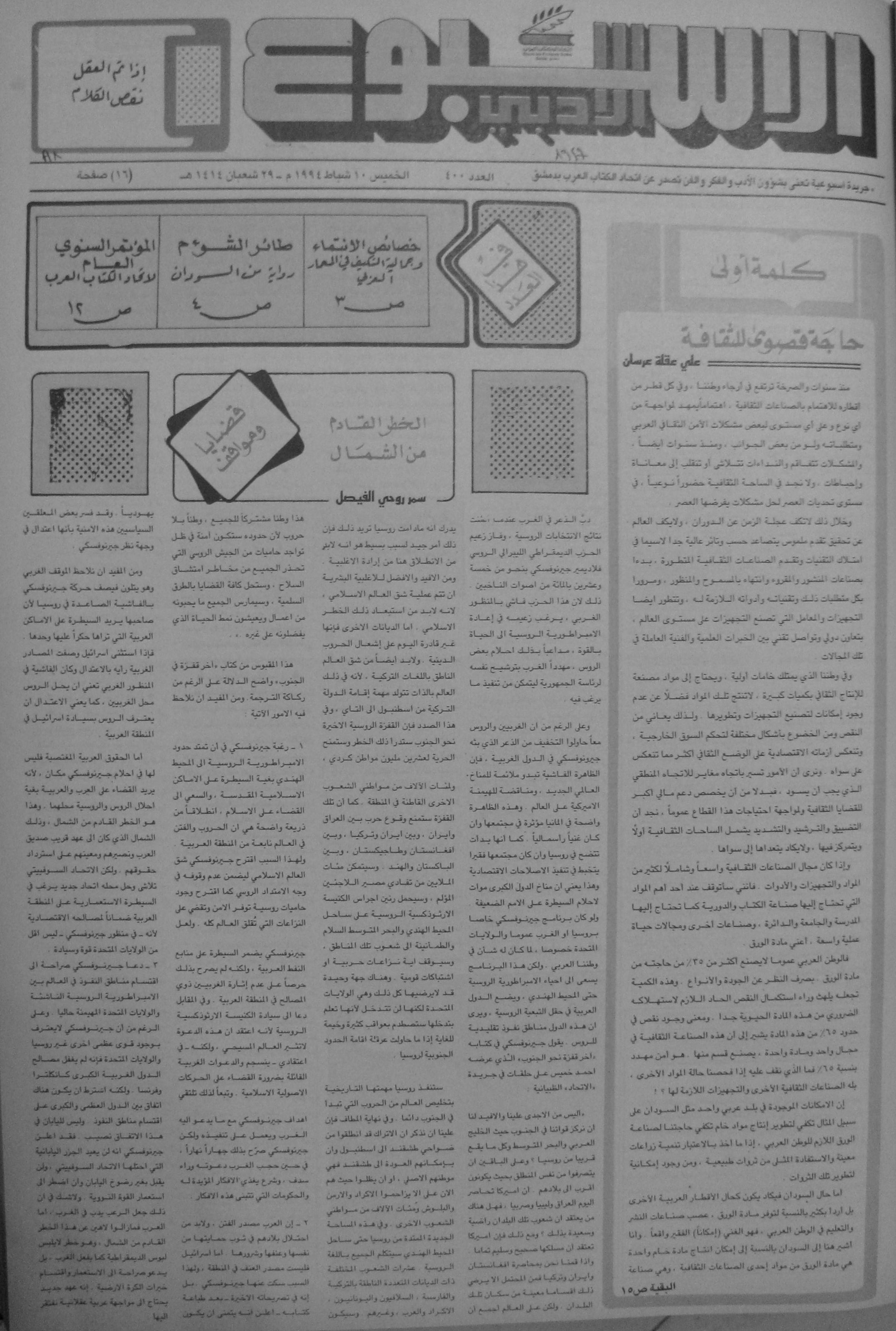 Thumb-1
