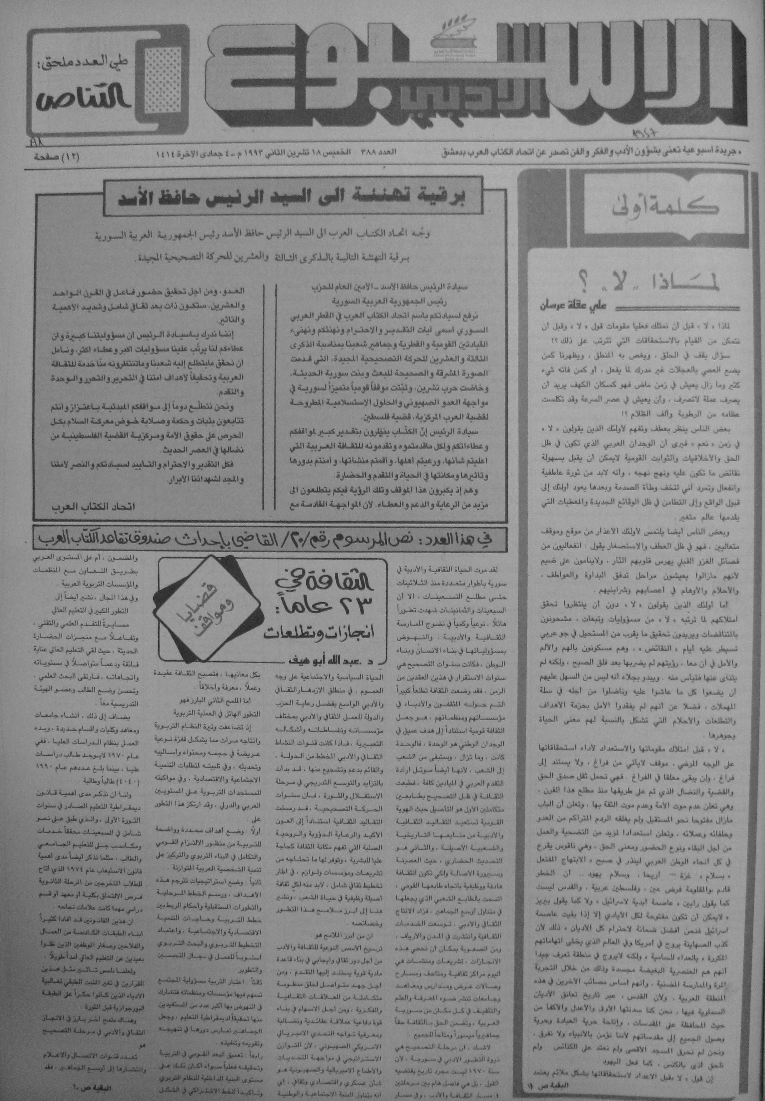 Thumb-1