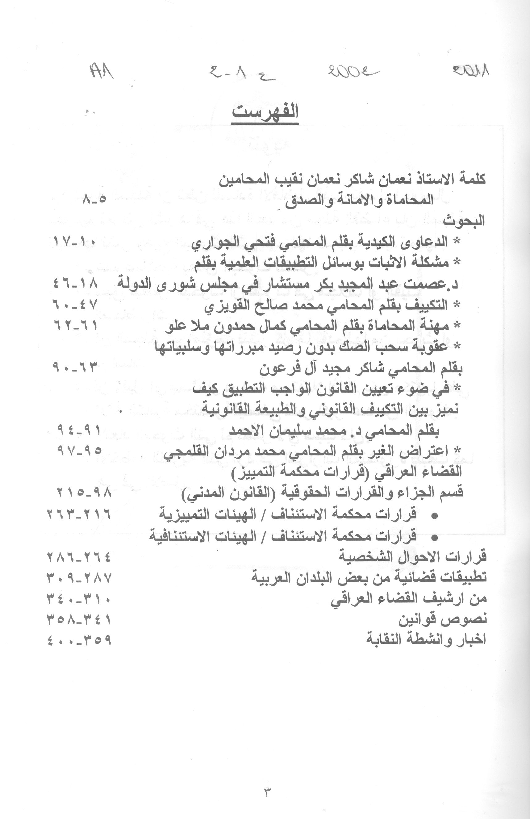Thumb-1