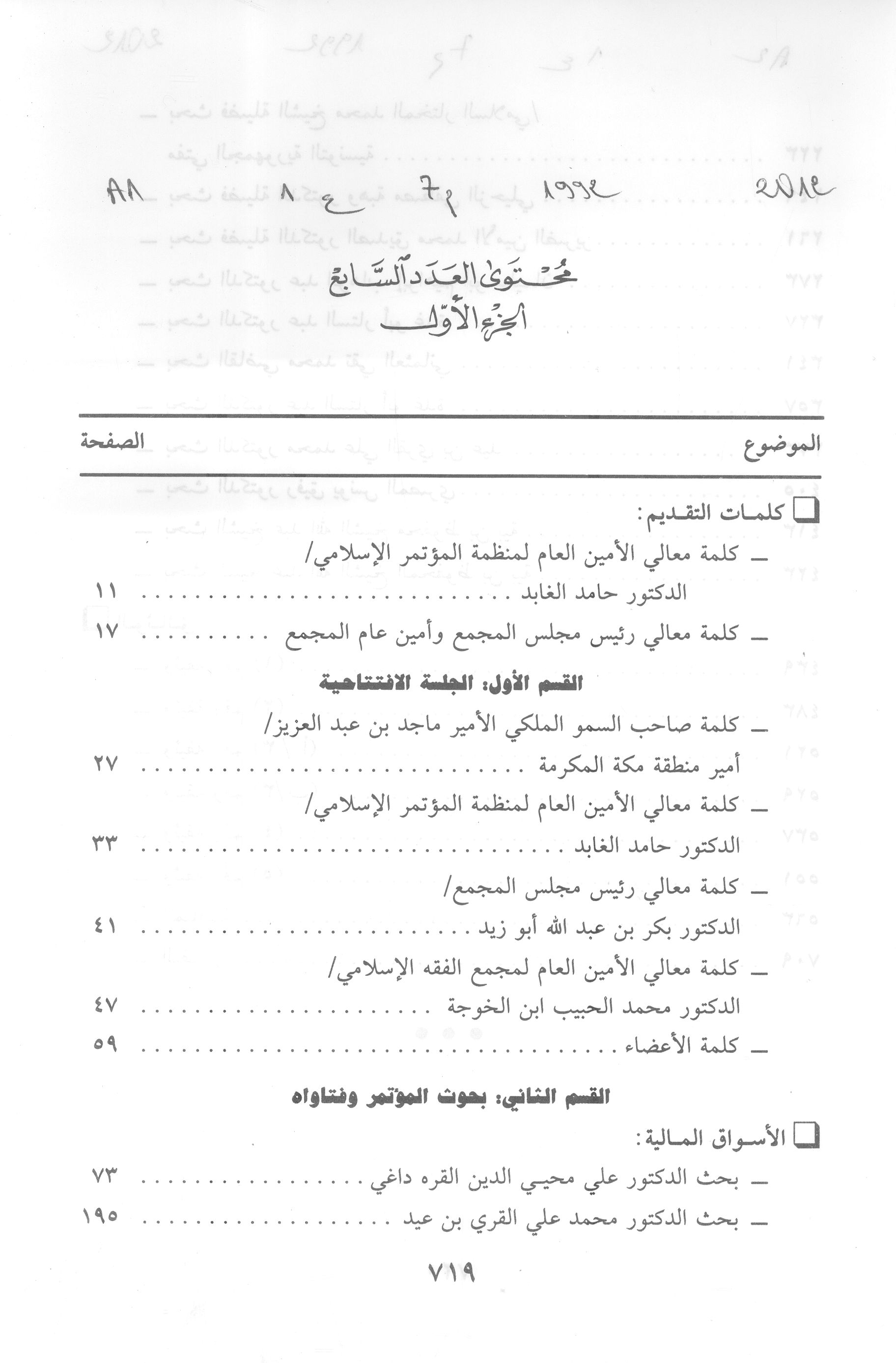 Thumb-1