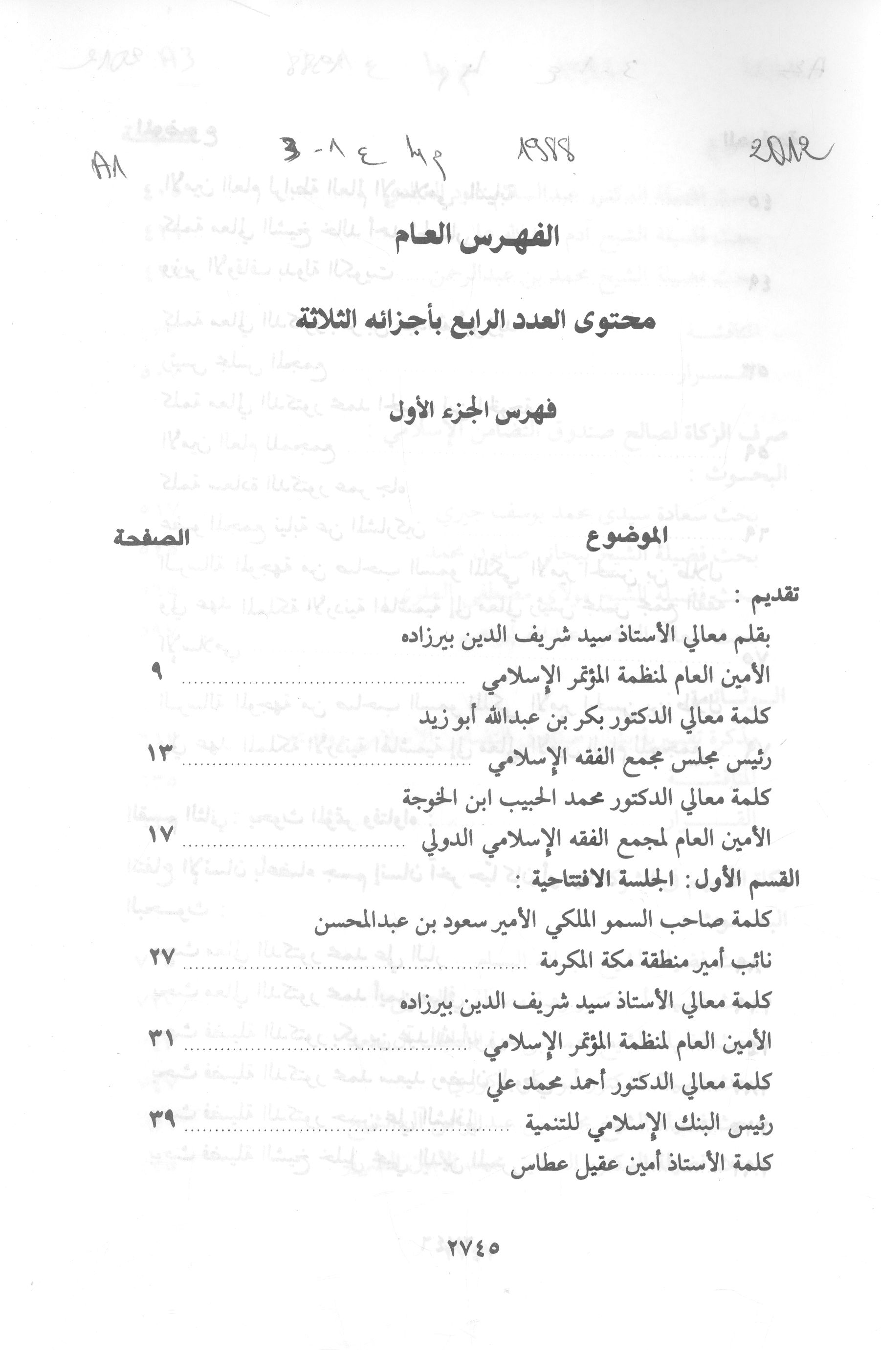 Thumb-1