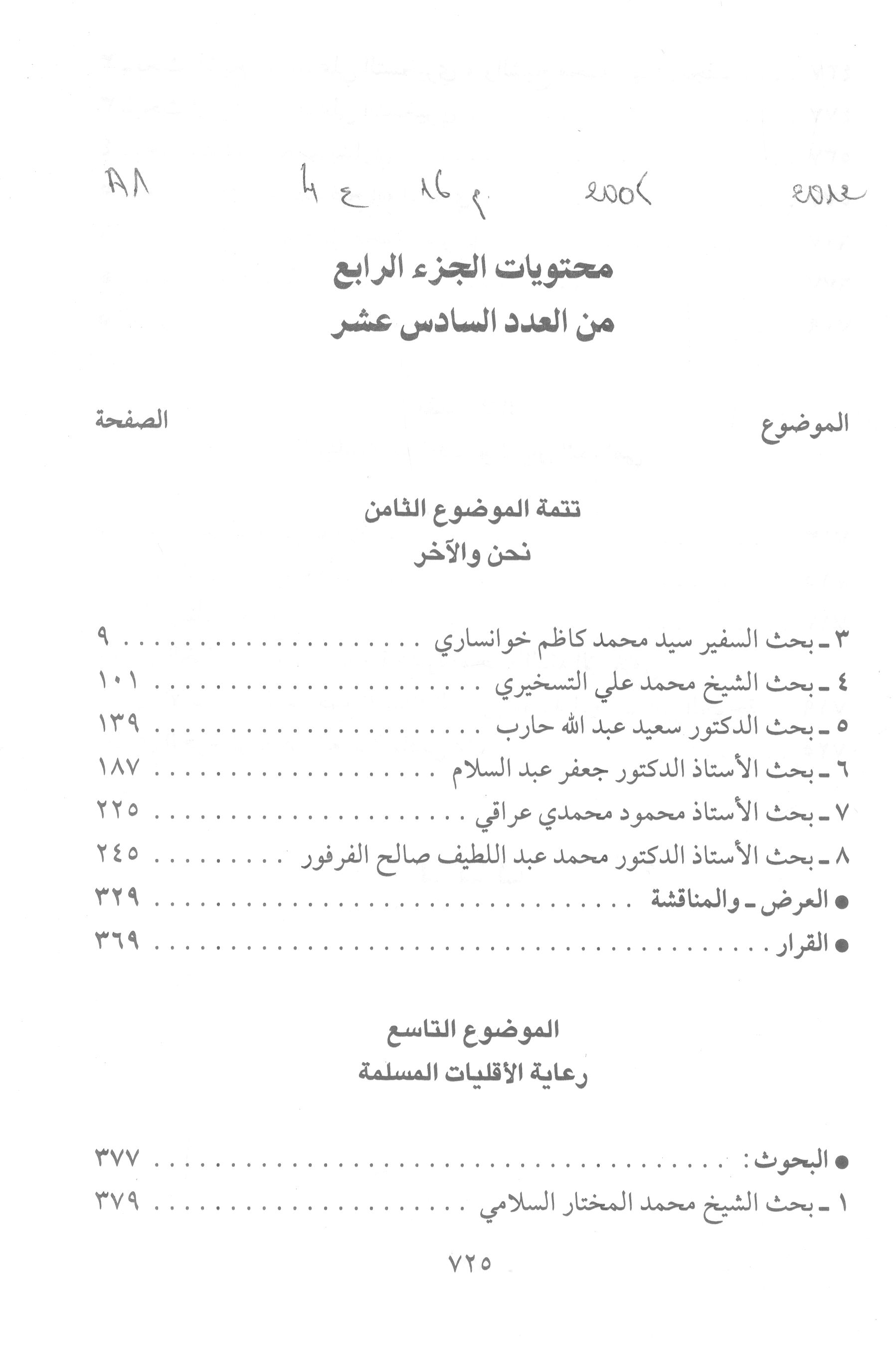 Thumb-1
