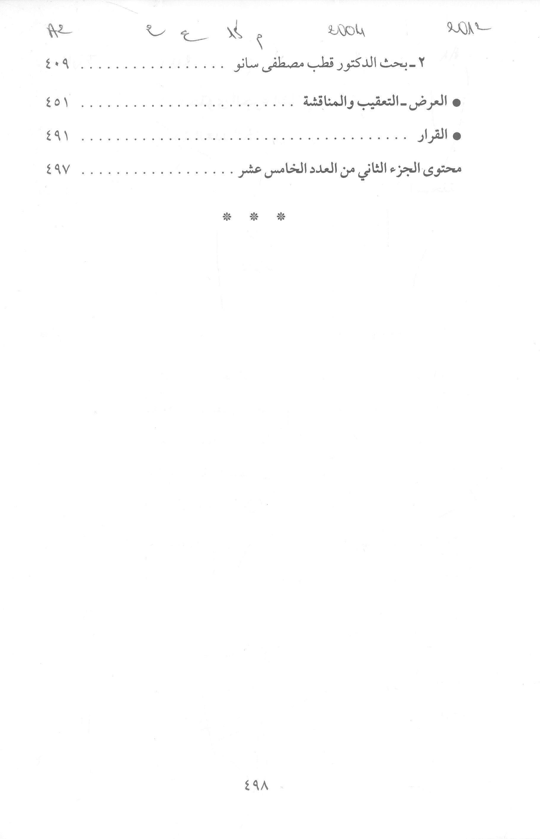 Thumb-2