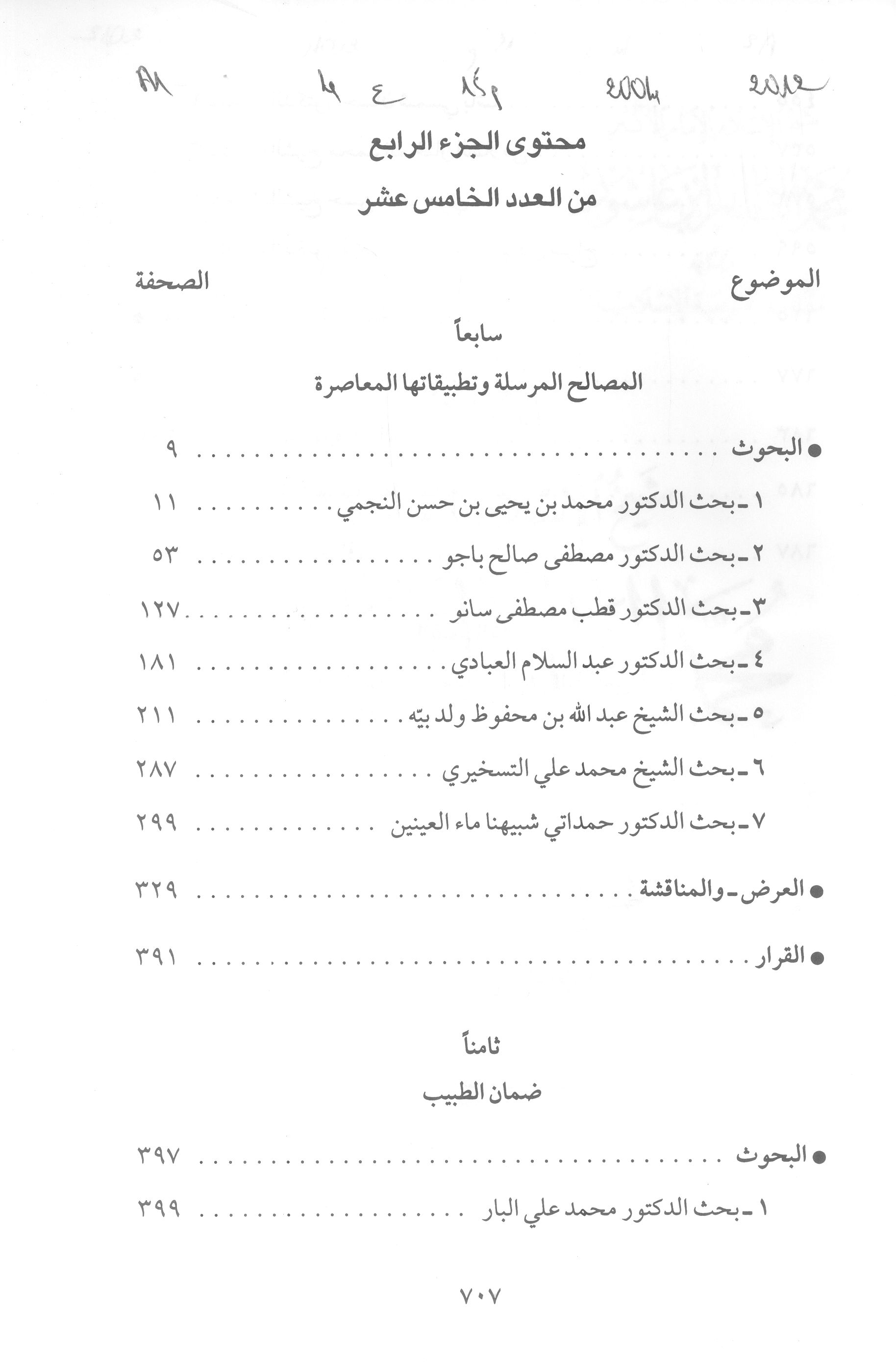 Thumb-1