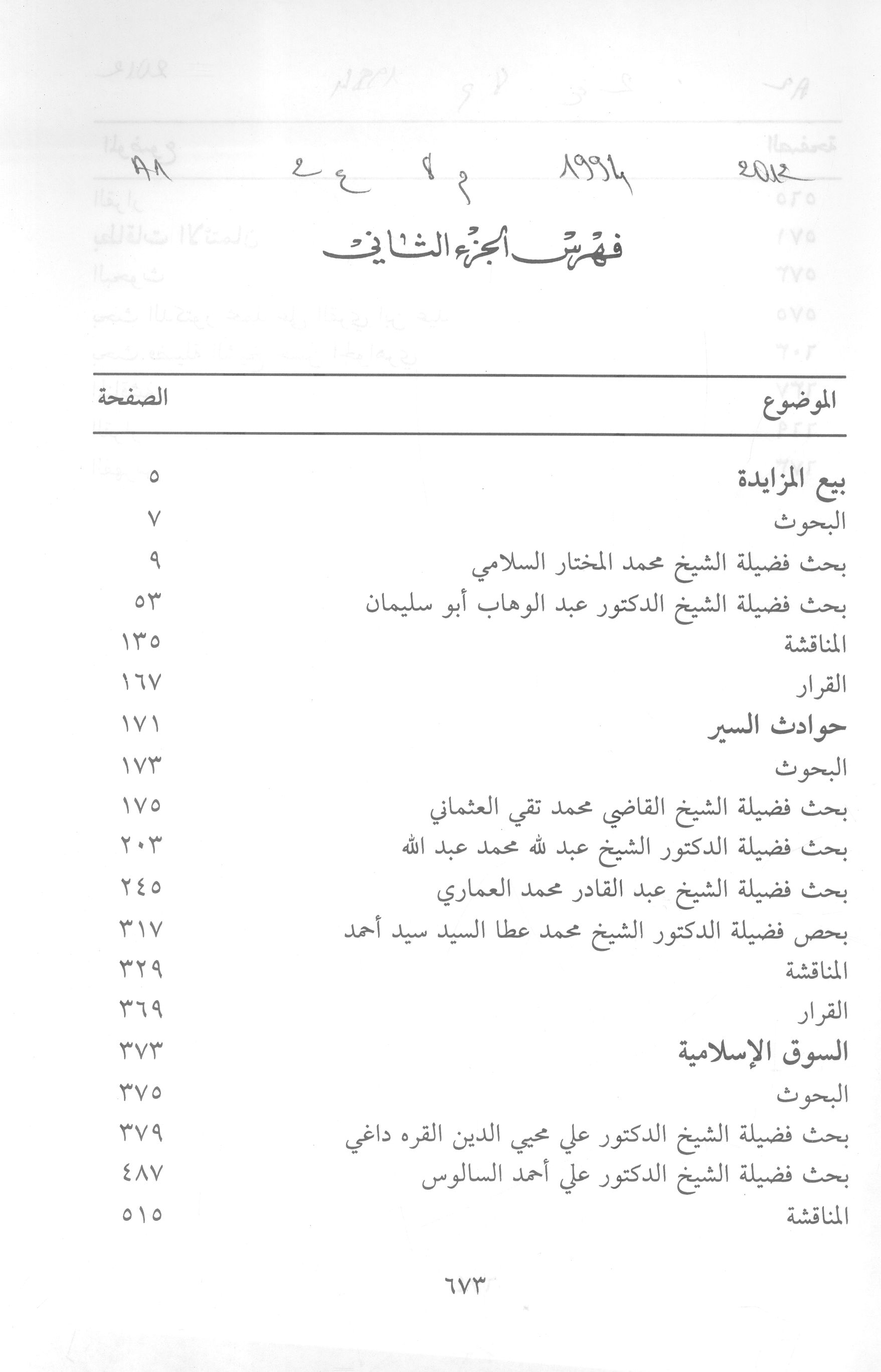 Thumb-1