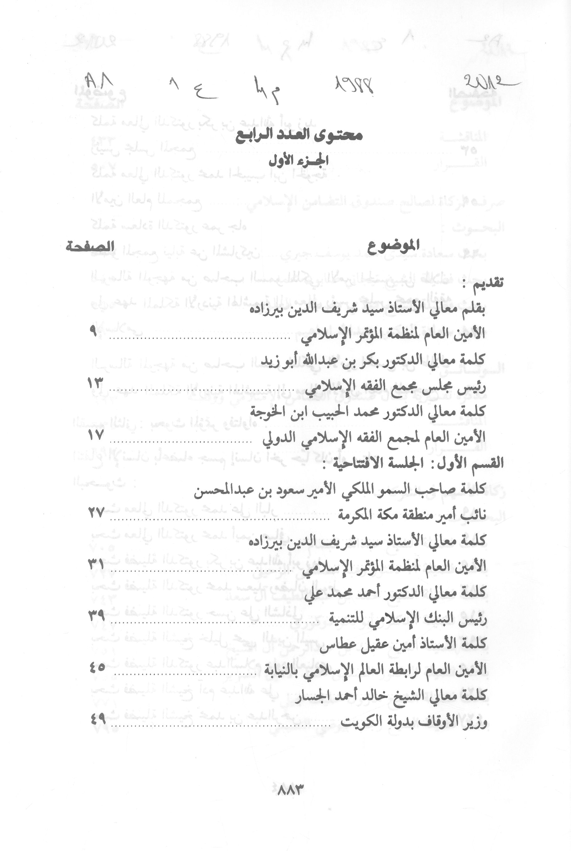 Thumb-1