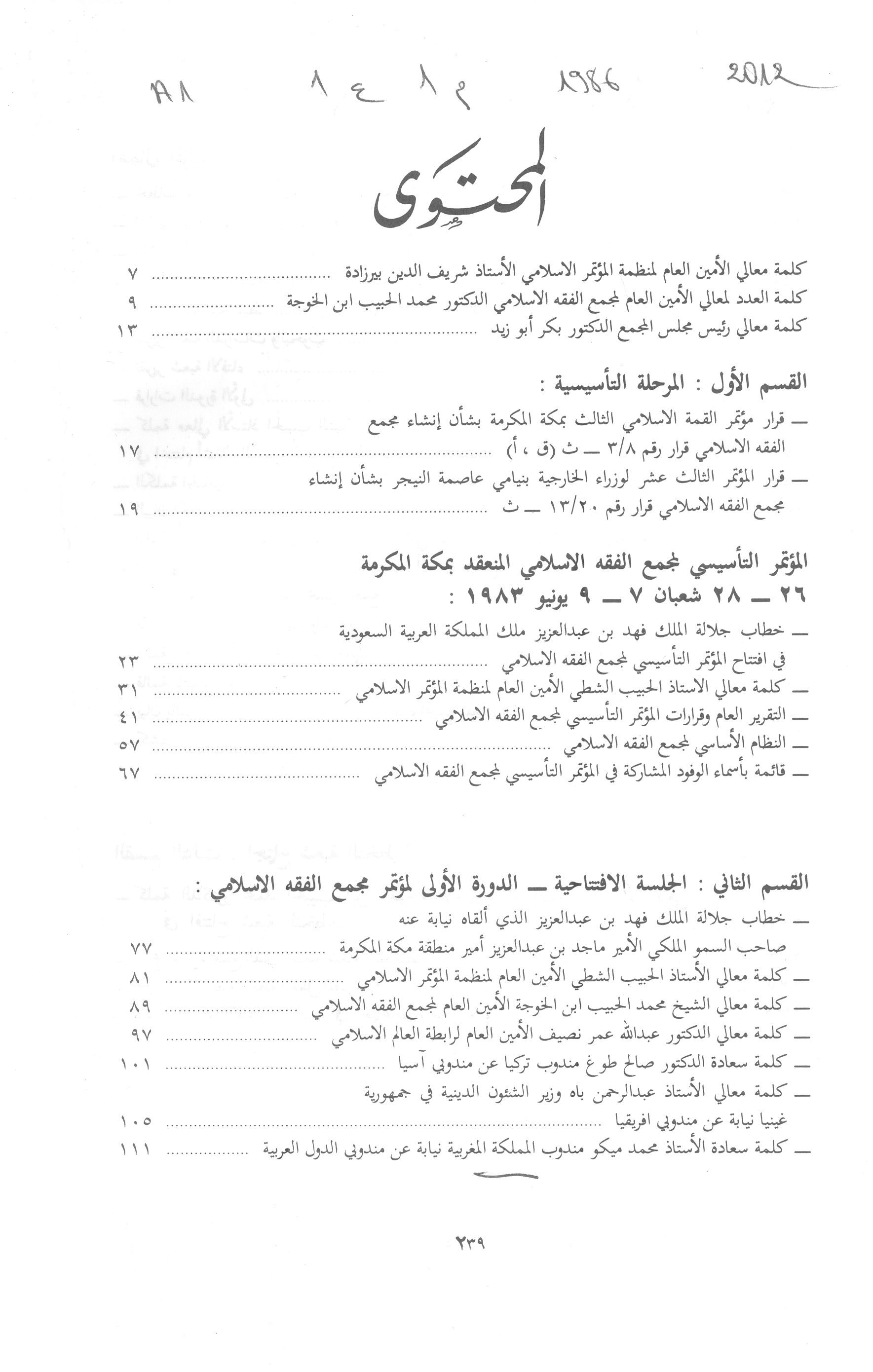 Thumb-1