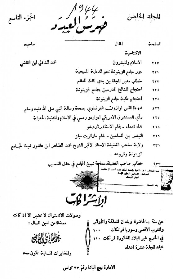 Thumb-1
