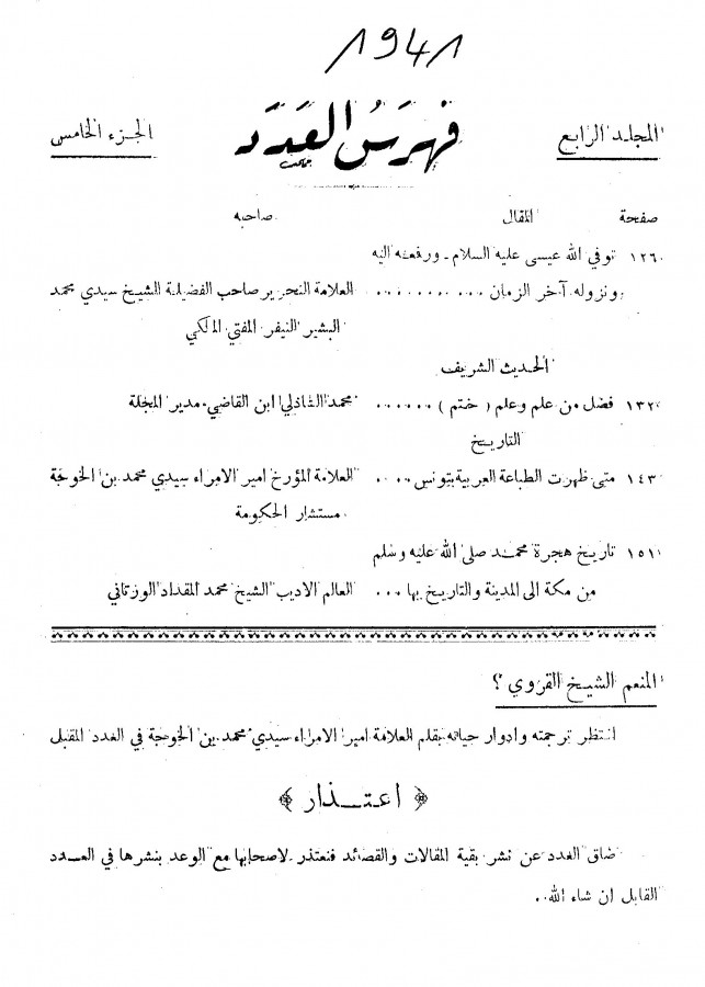 Thumb-1